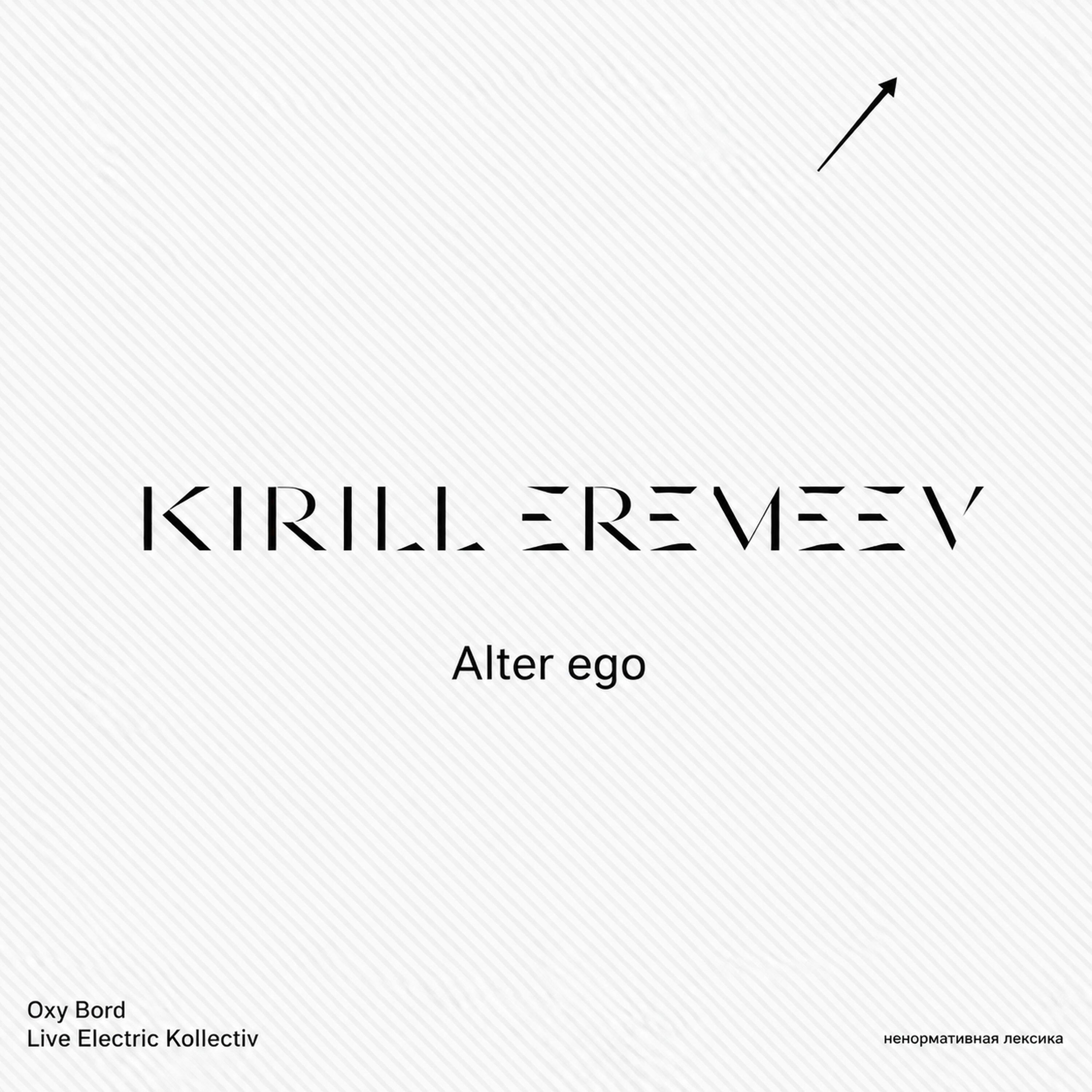Kirill Eremeev