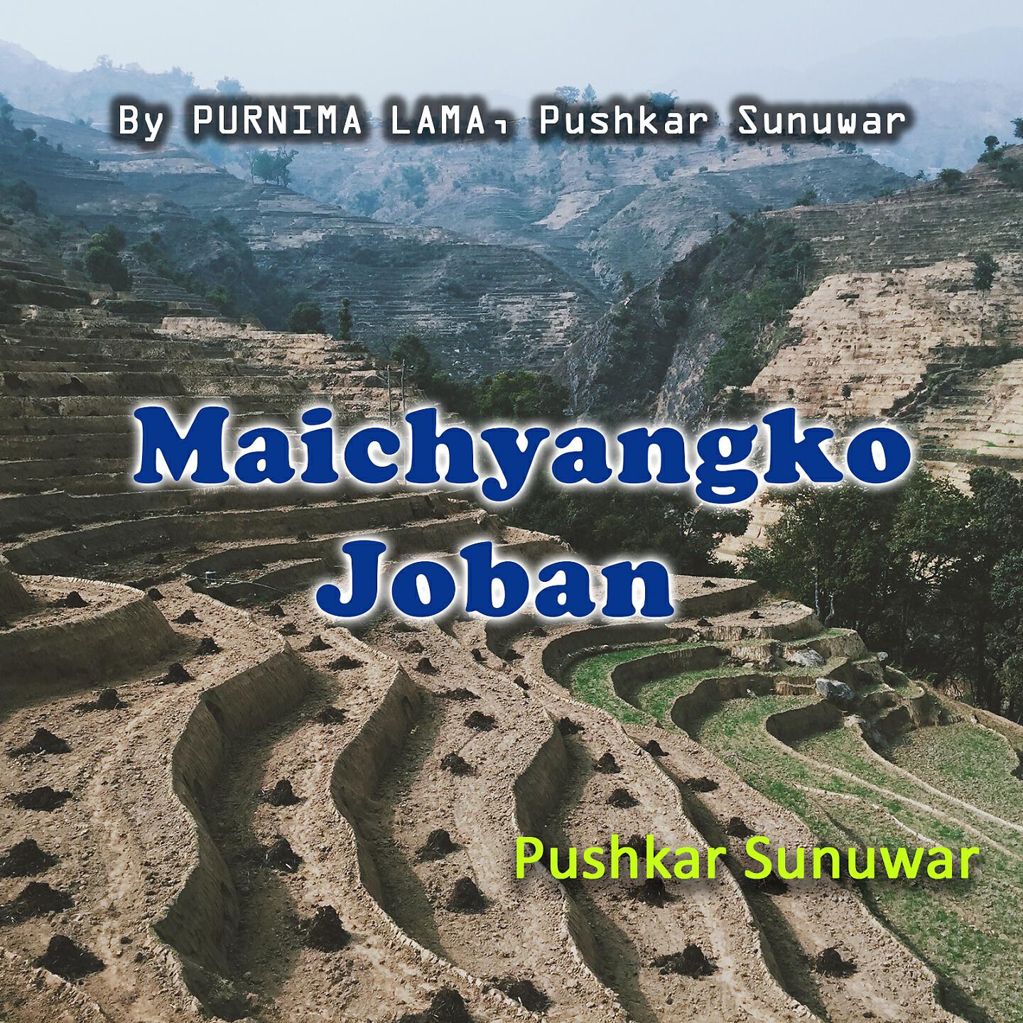 Релиз Maichyangko Joban