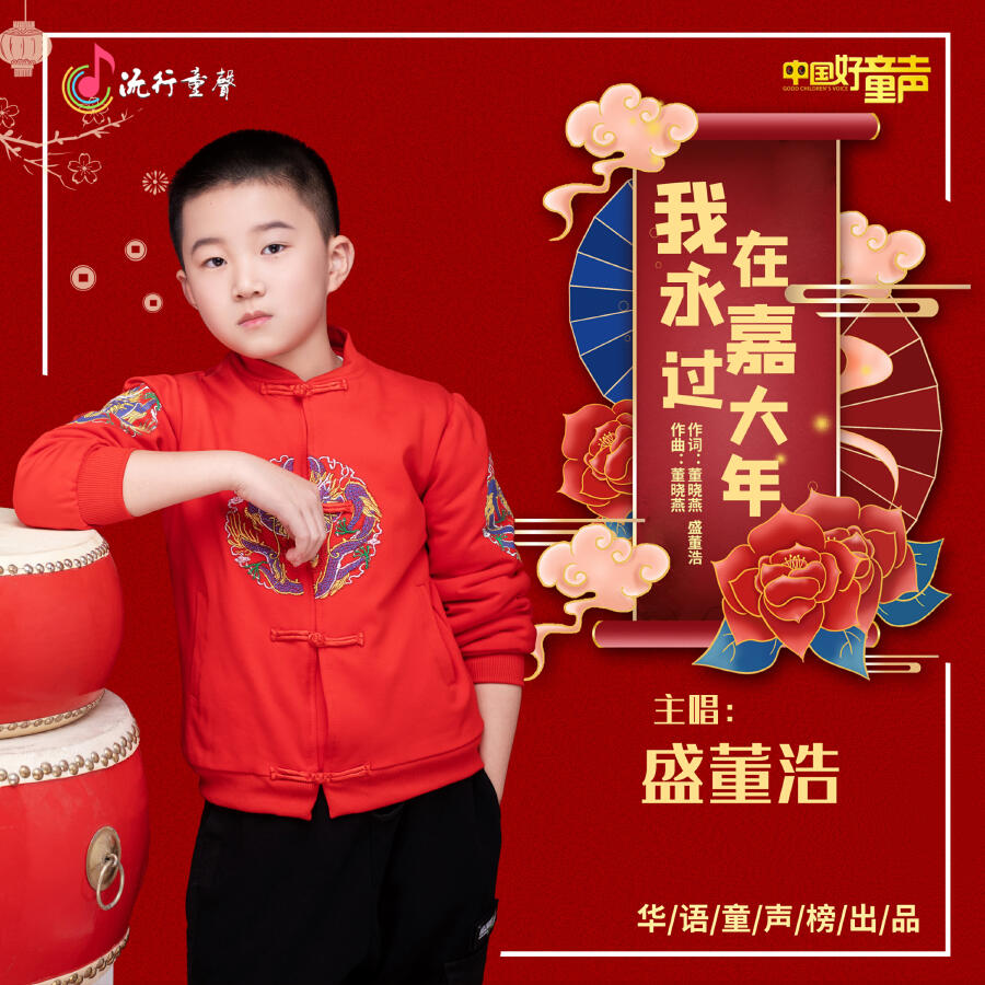 Волна по релизу