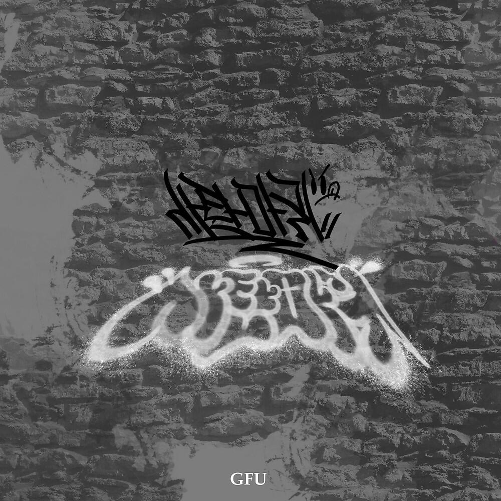 Скачать песню G. F. U. - 사탄마귀 бесплатно в MP3 для Android и iOS