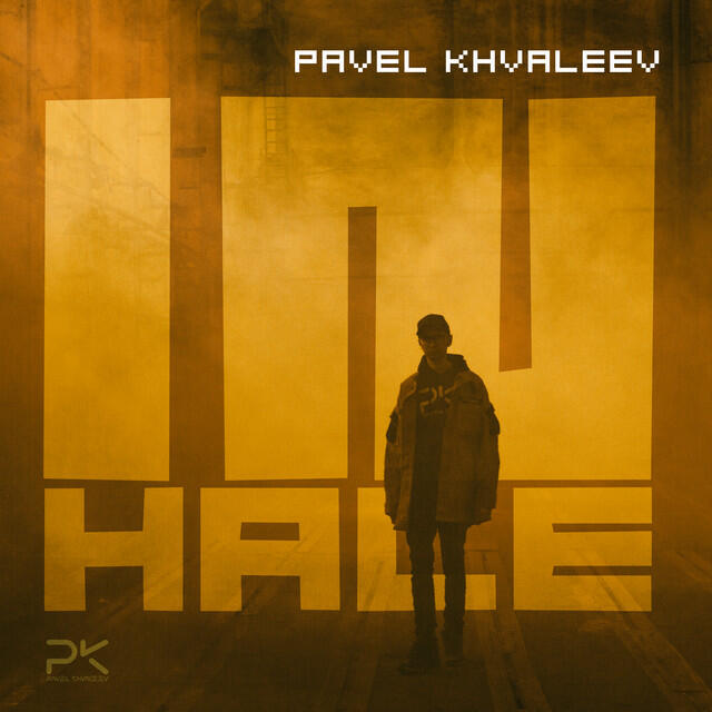 Релиз Inhale