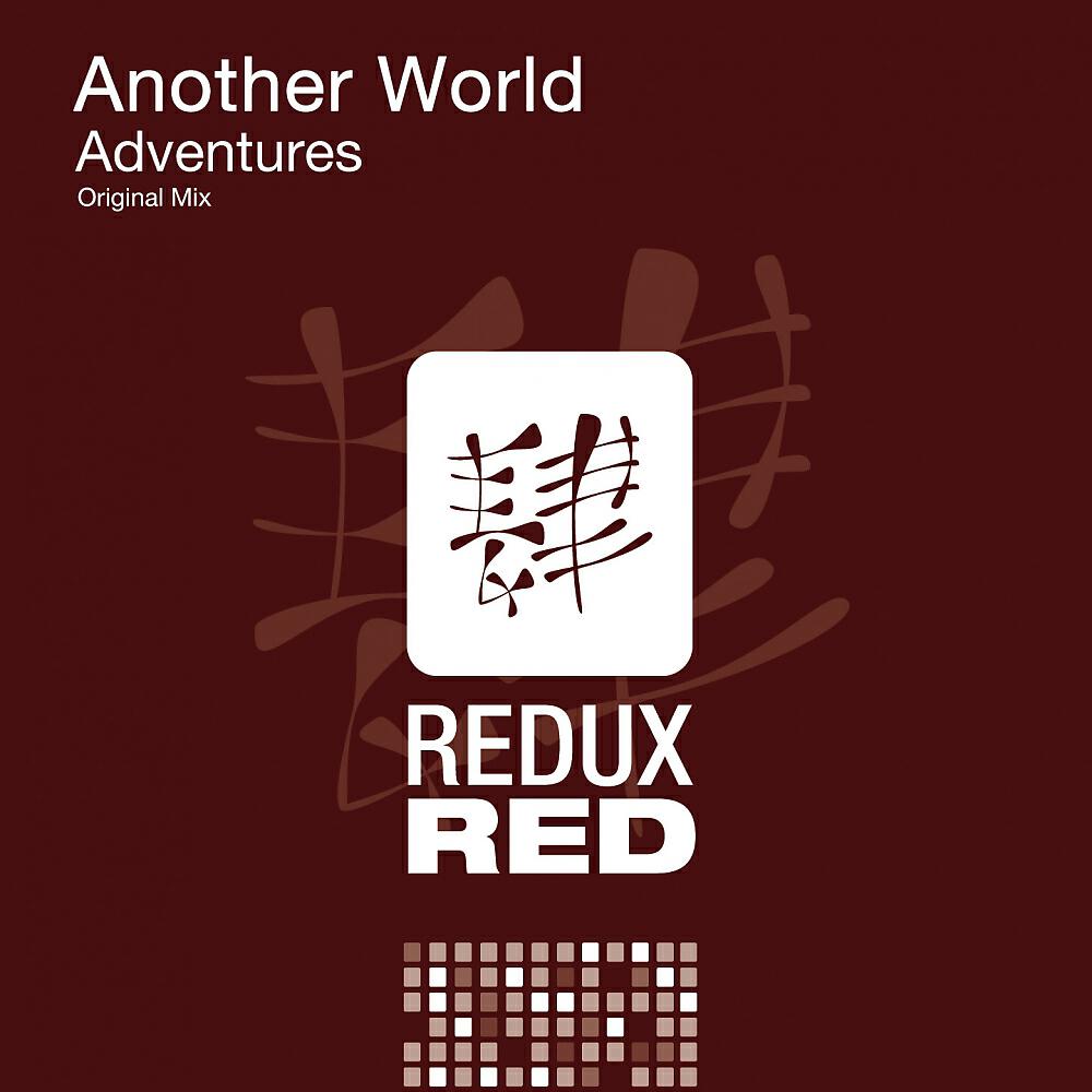 Релиз Adventures