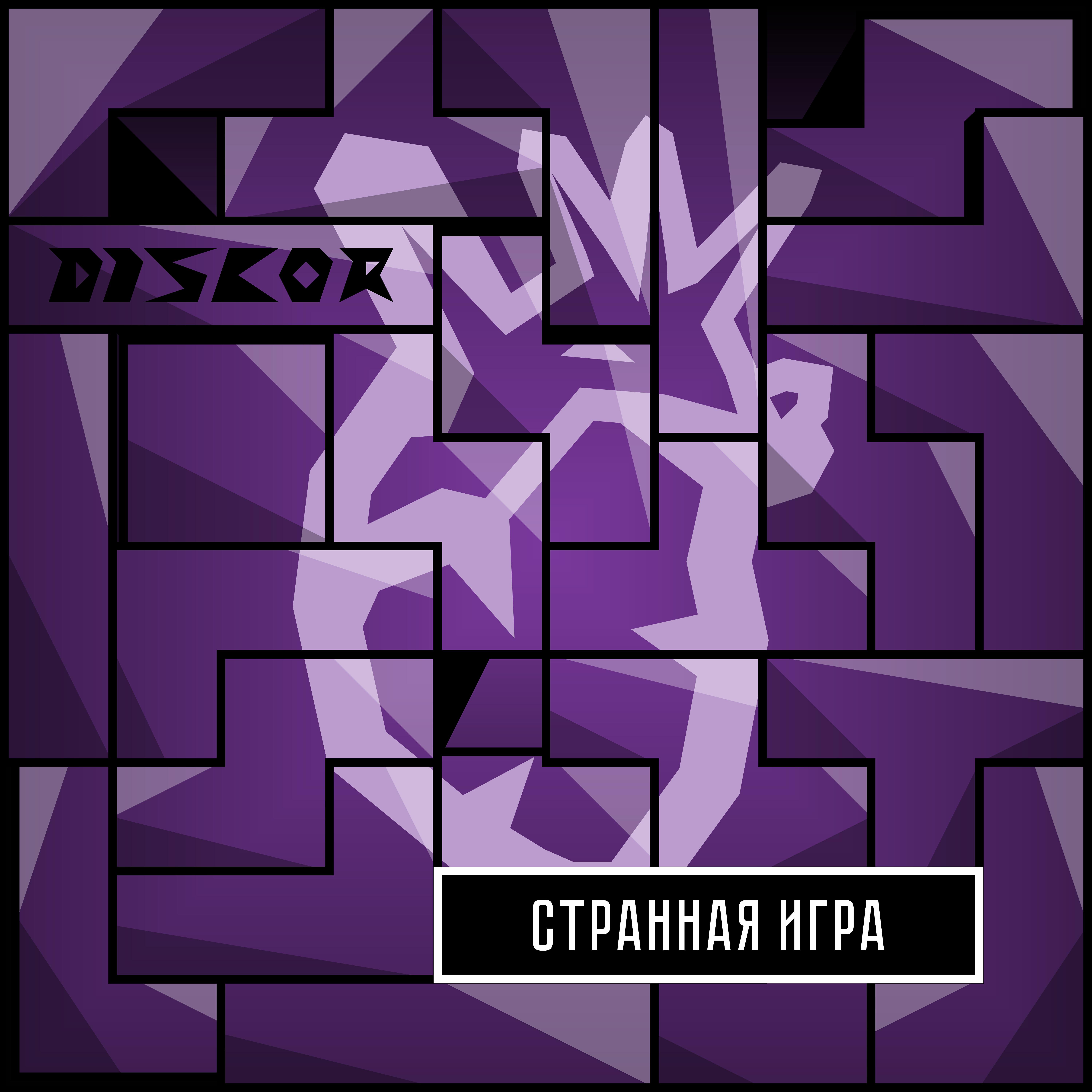 DisCor