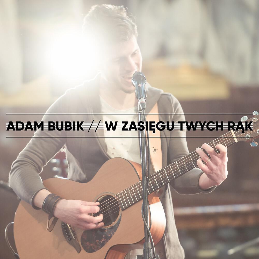 Релиз W zasięgu
