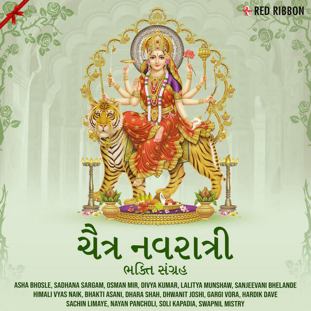 Трек Jai Adhya Shakti