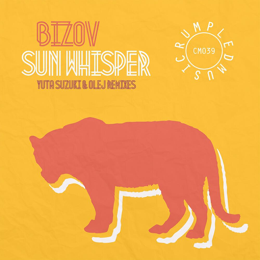 Релиз Sun Whisper