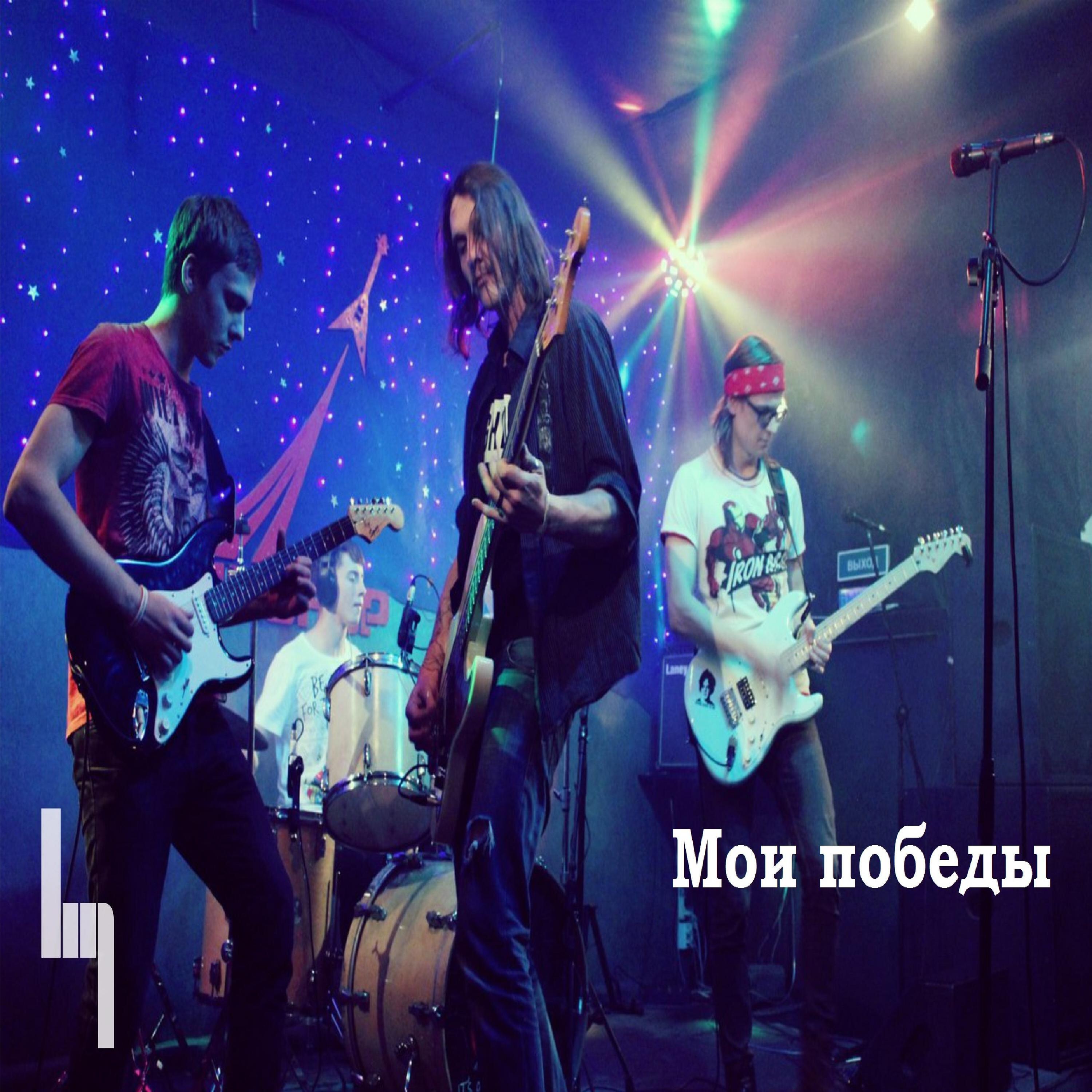 I/M