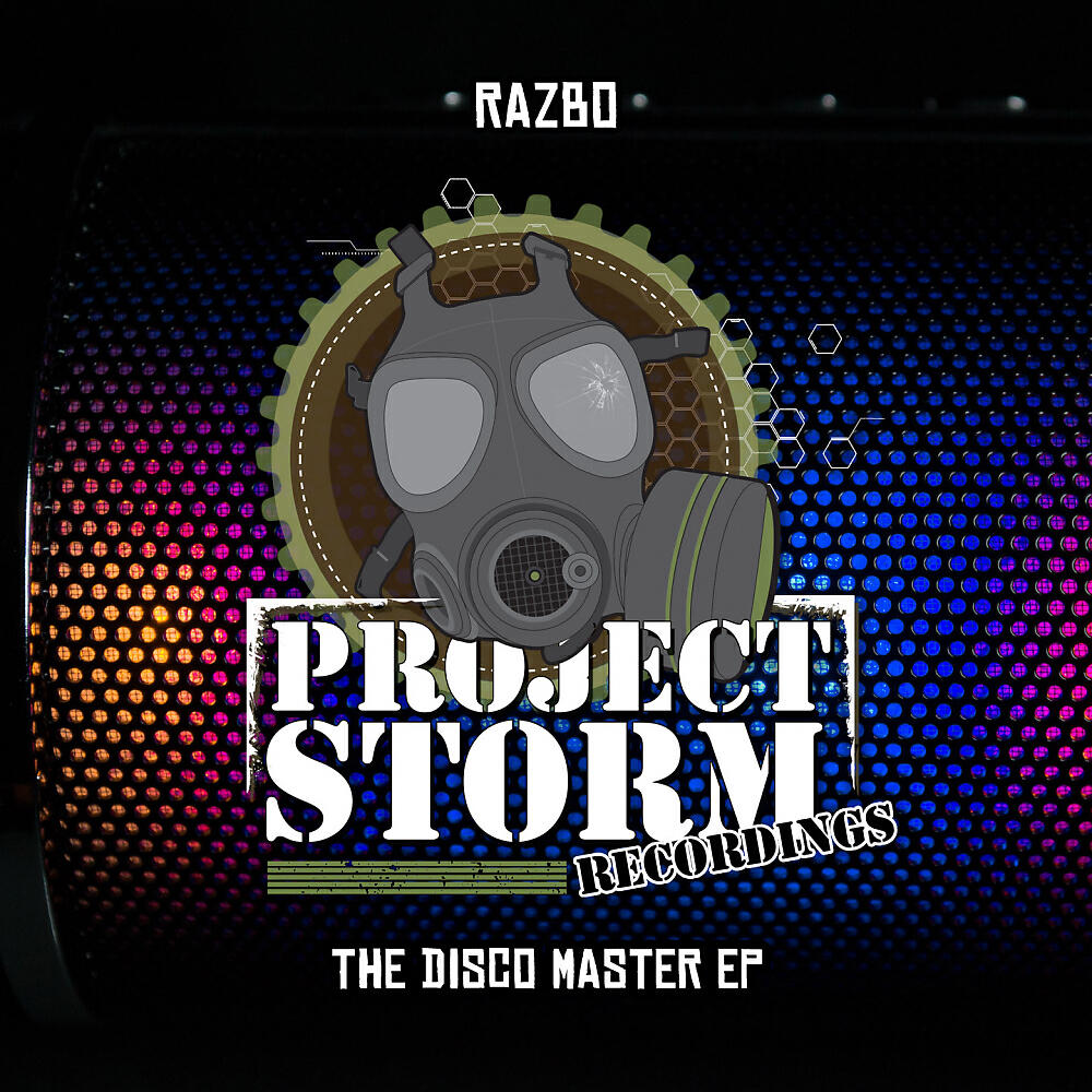 Релиз The Disco Master E.P.
