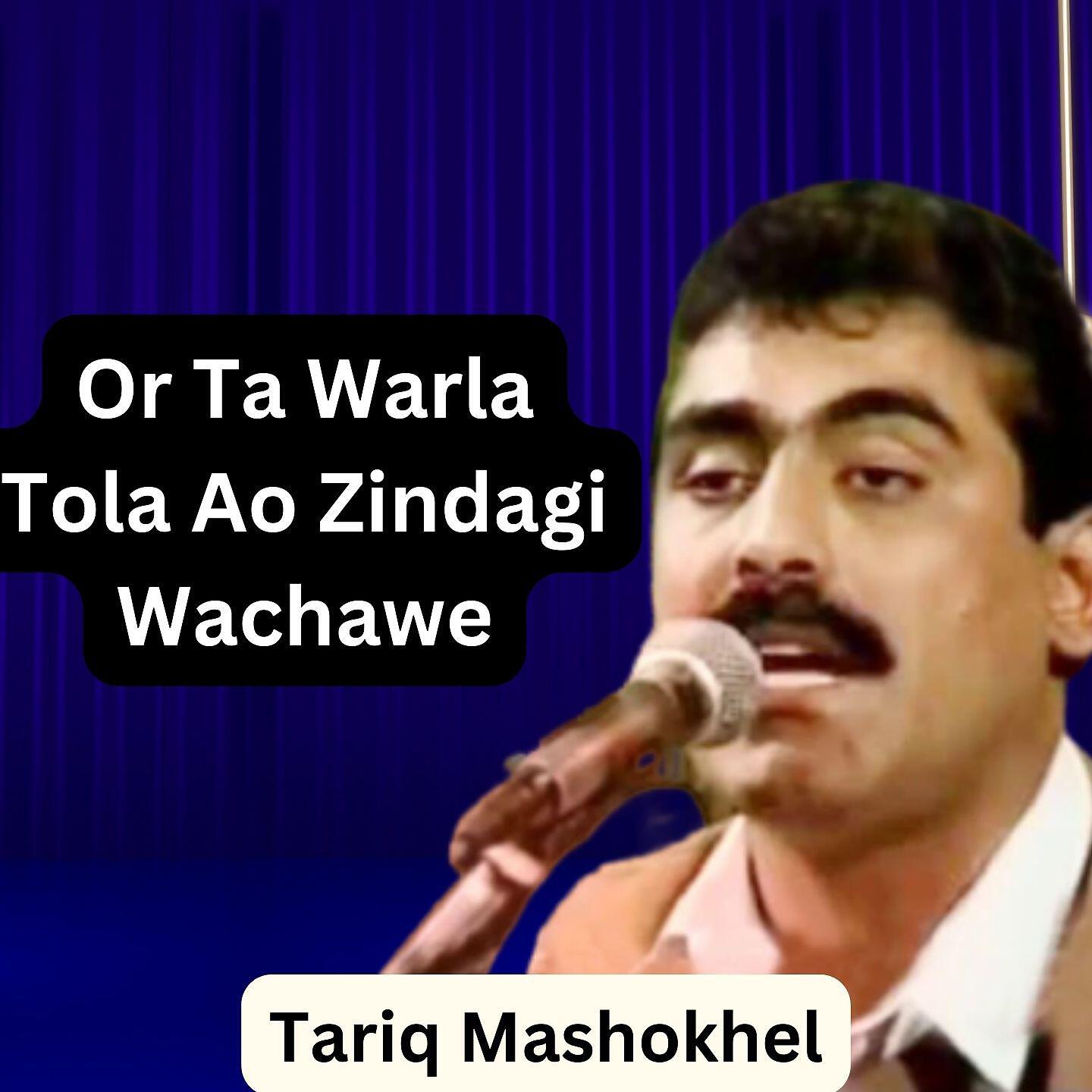 Релиз Or Ta Warla Tola Ao Zindagi Wachawe