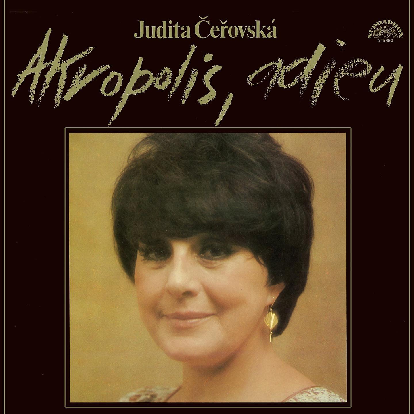 Релиз Akropolis Adieu