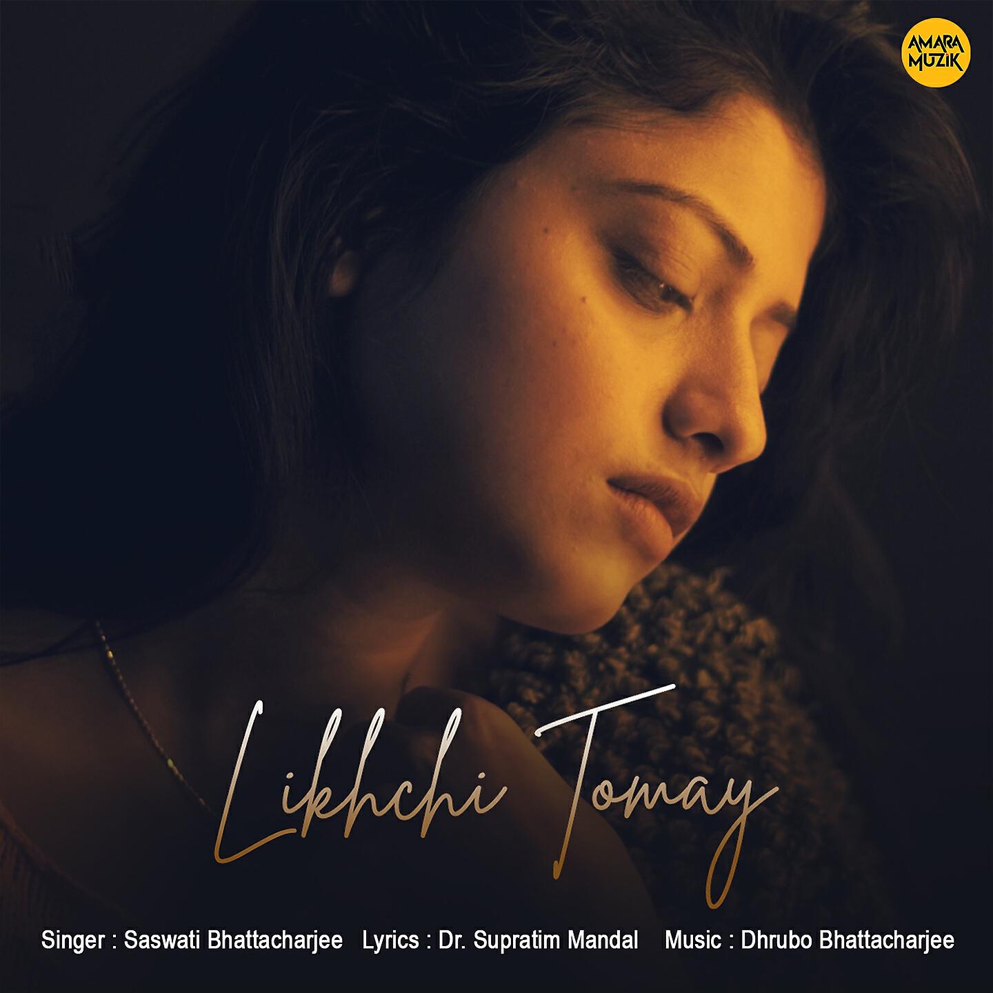 Релиз Likhchi Tomay