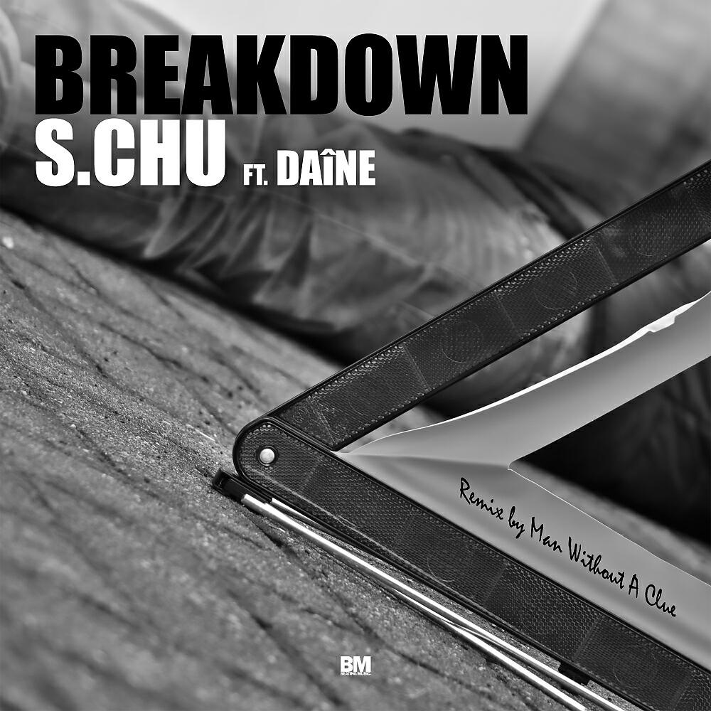 Релиз Breakdown