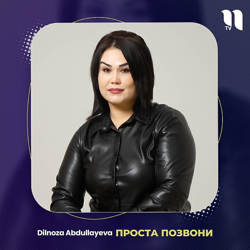 Релиз Проста позвони