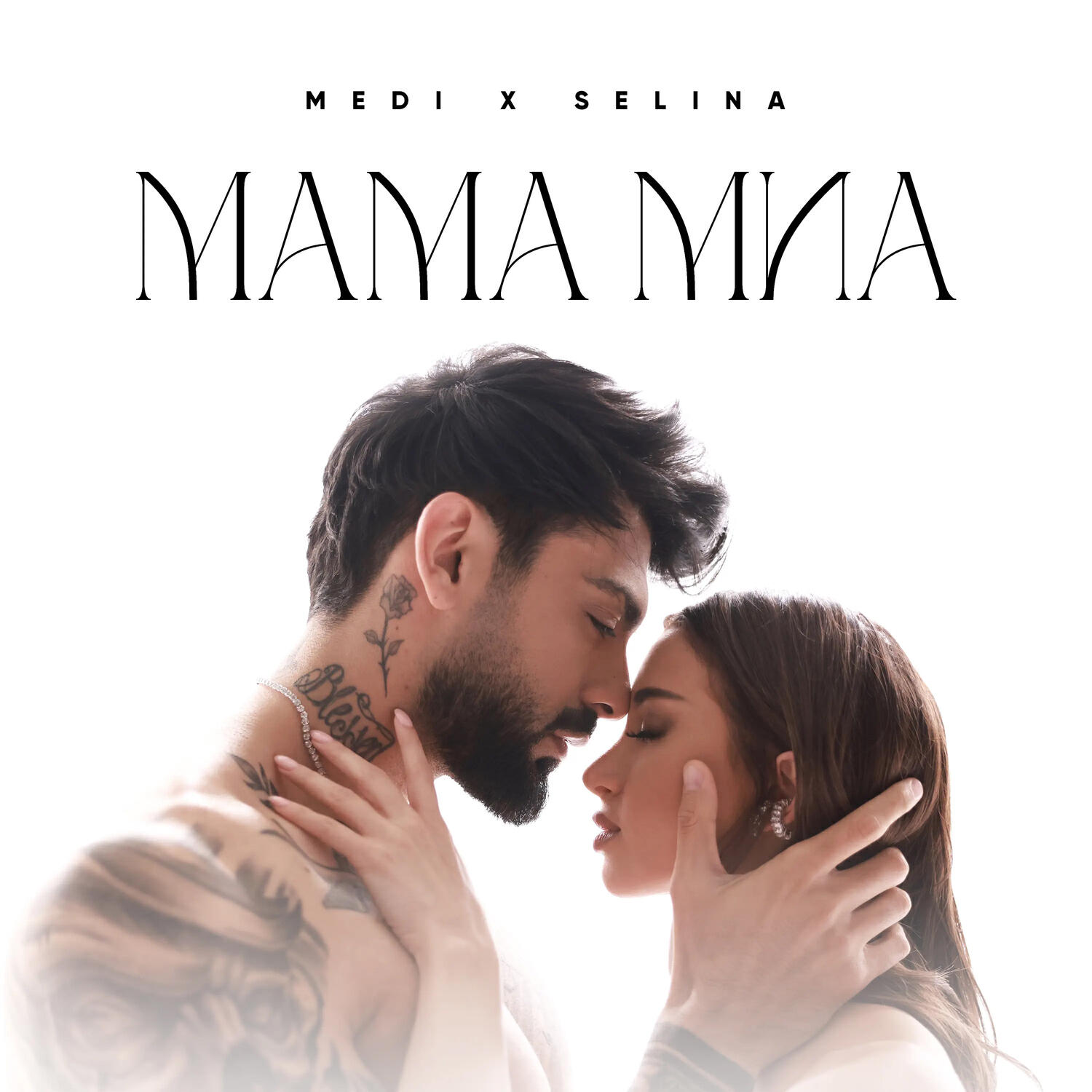Релиз Мама миа