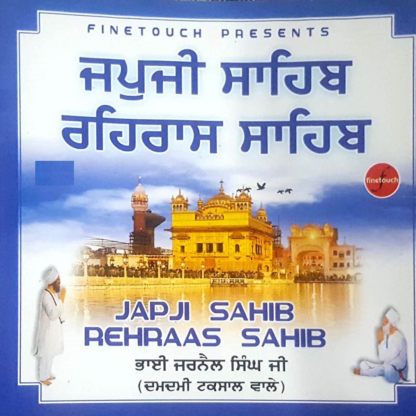 Bhai Jarnail Singh Ji Damdami Taksal Wale