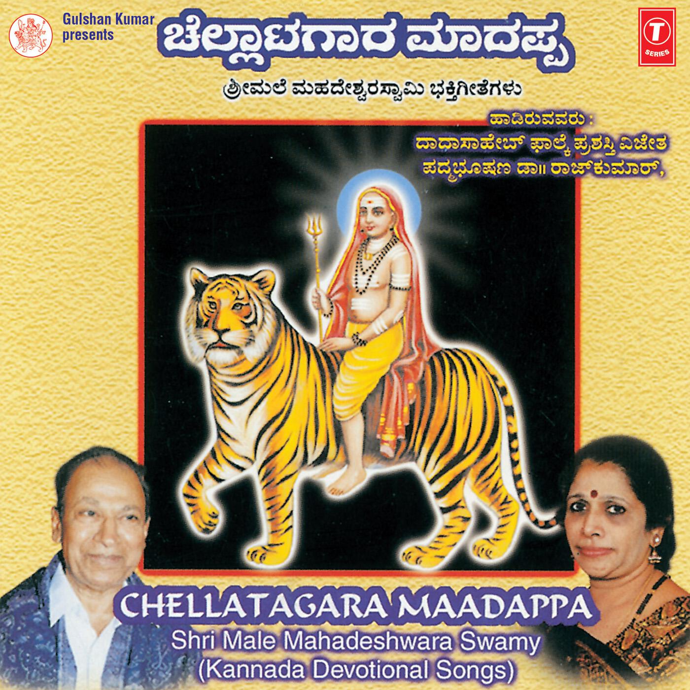 Sri Raksha