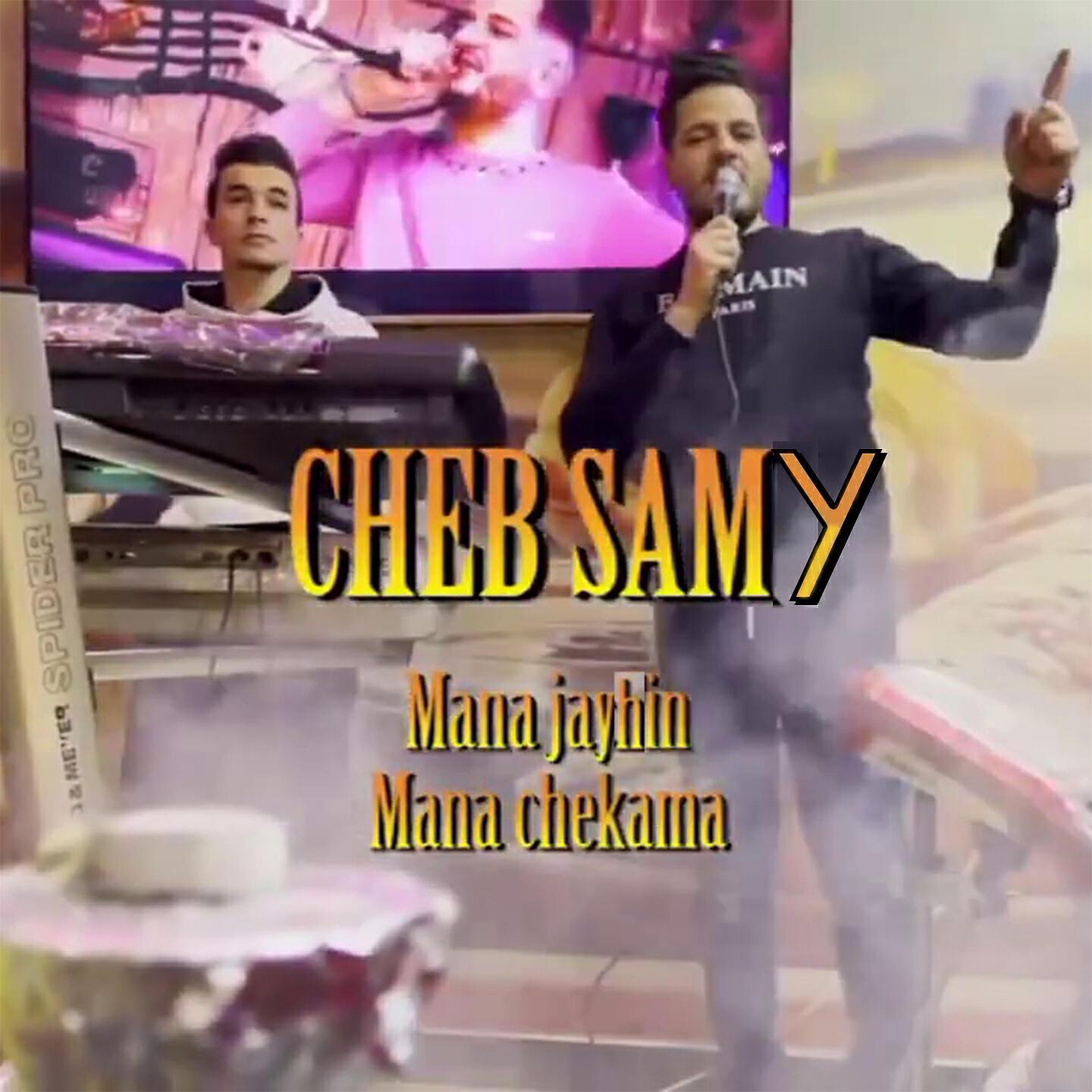Cheb Samy