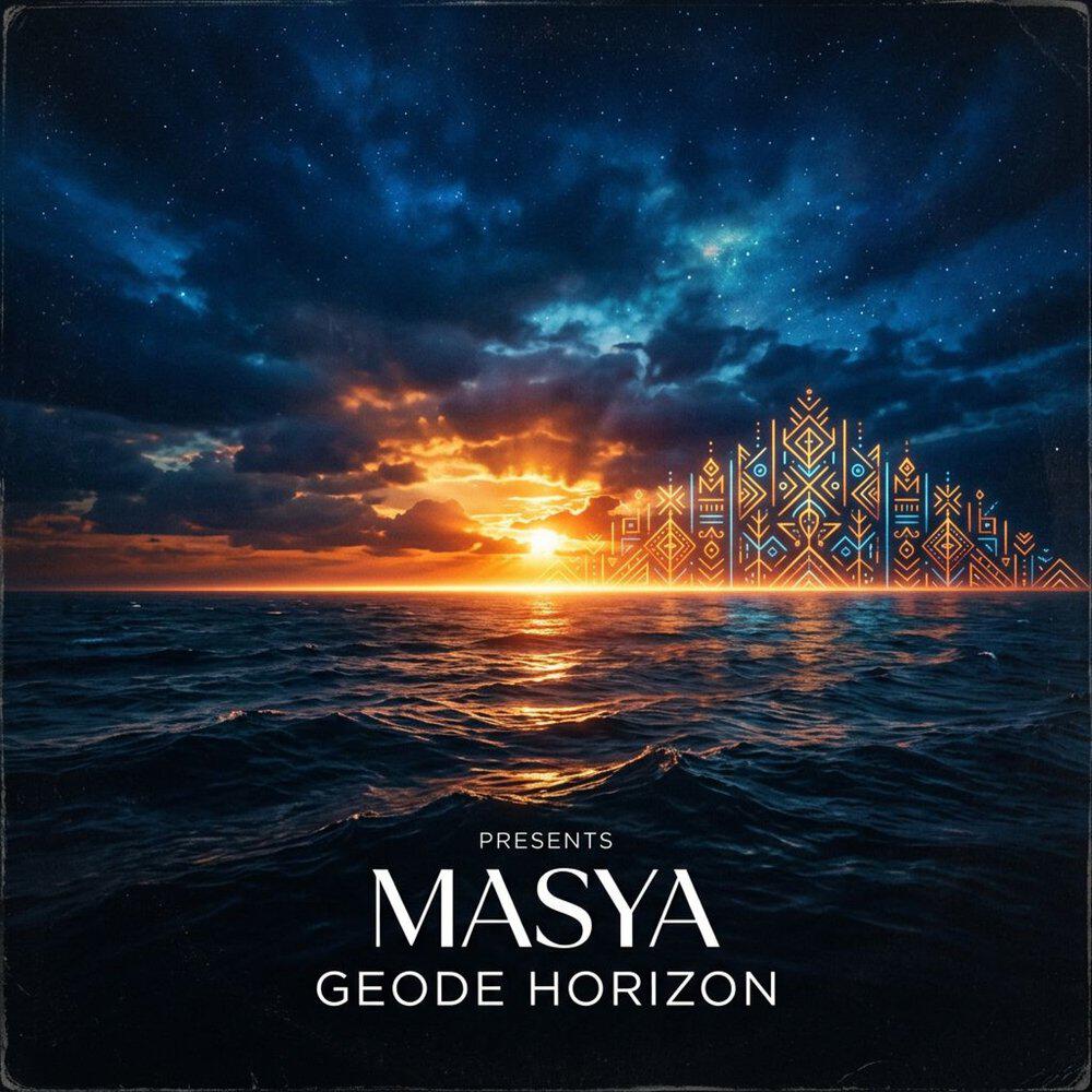 Релиз Geode Horizon