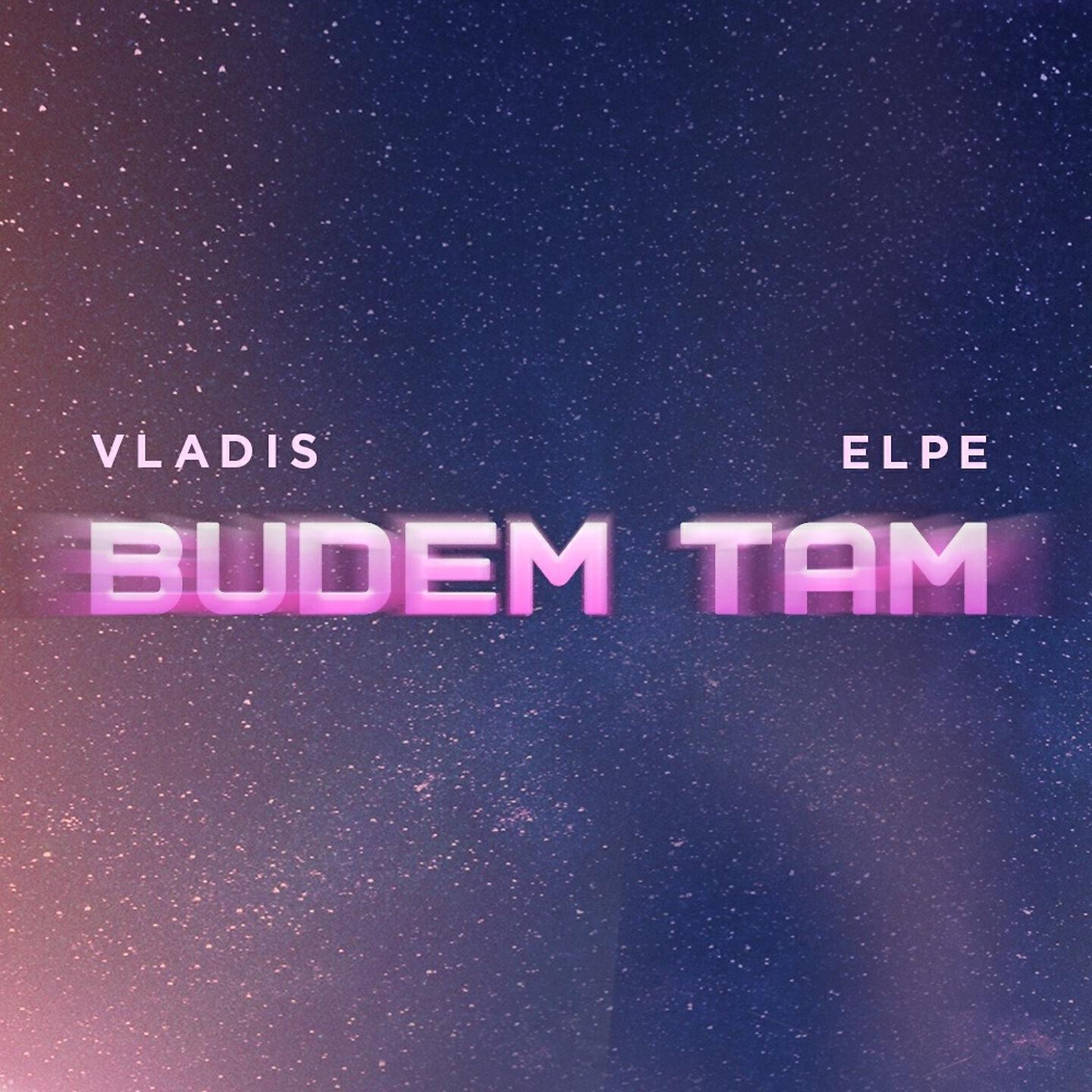 Релиз Budem tam