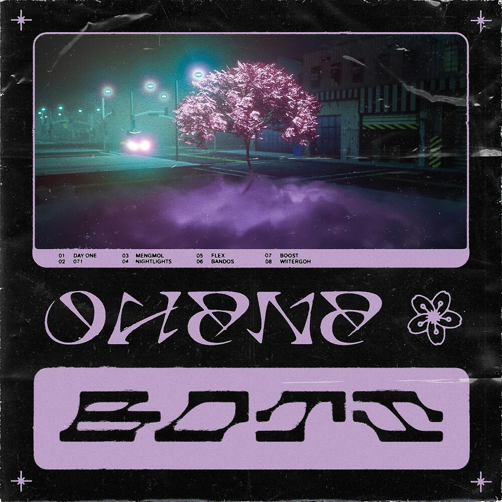 Релиз Ohana