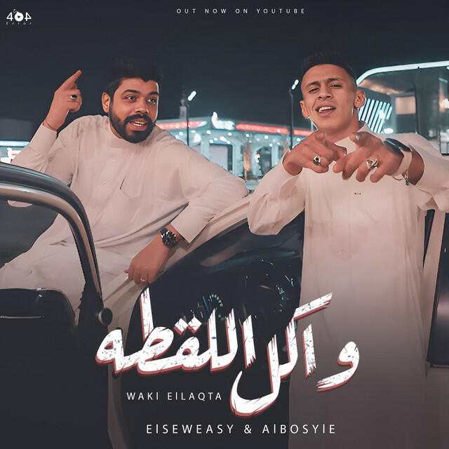 Zeyad Sultan