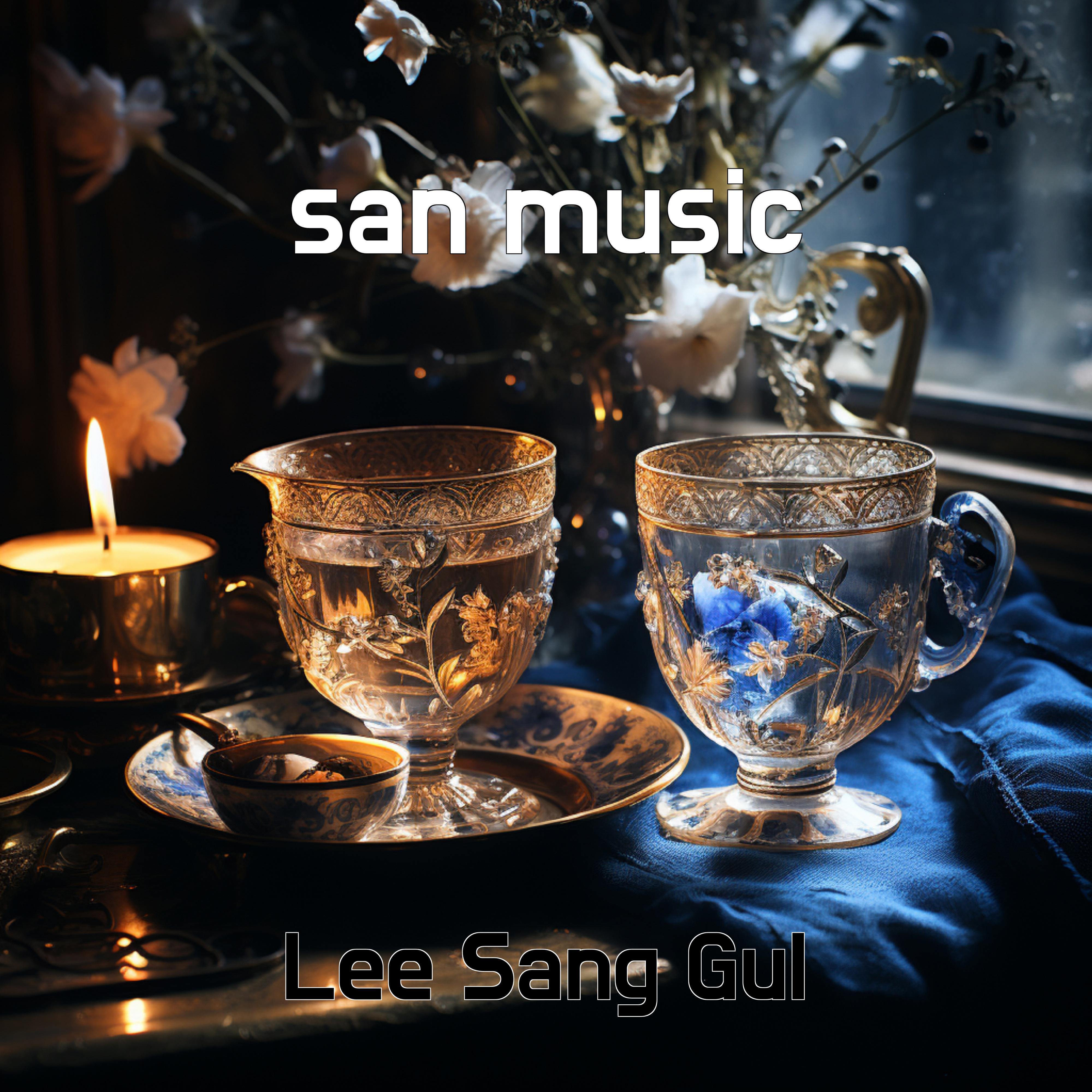 Релиз san music