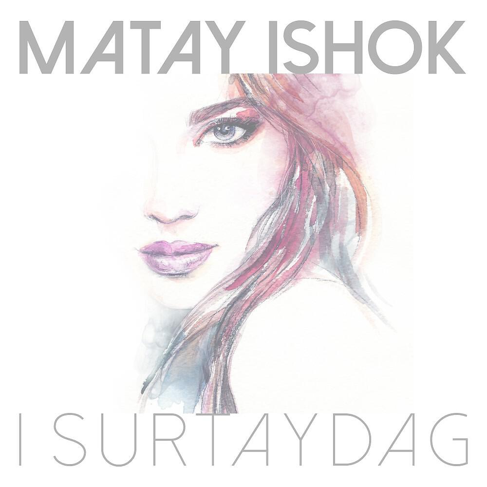 Релиз I Surtaydag