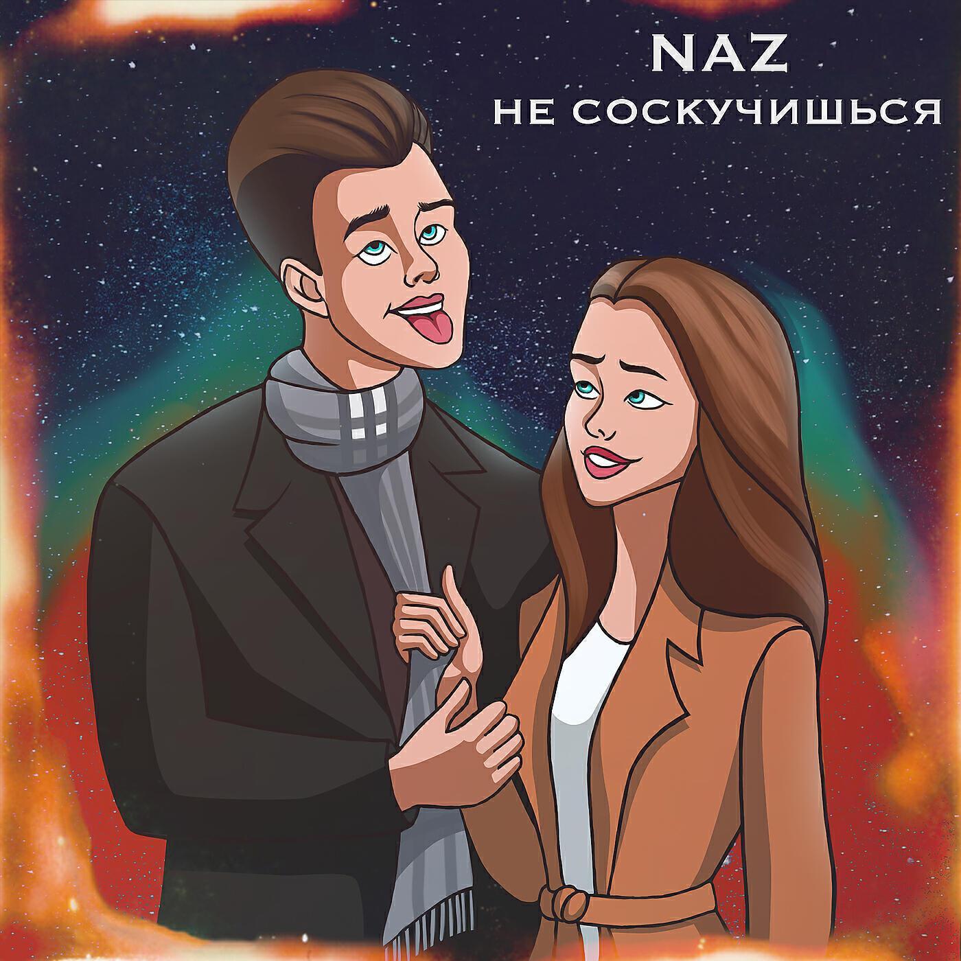 Naz