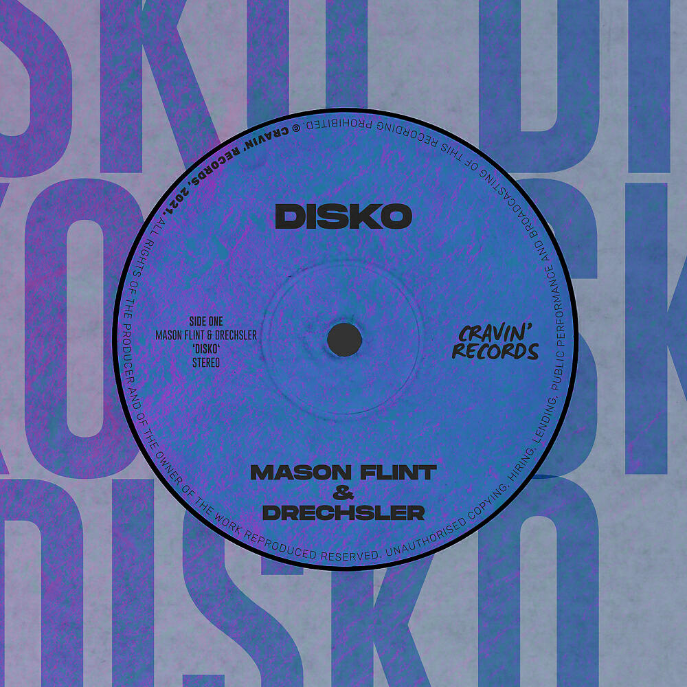 Релиз Disko