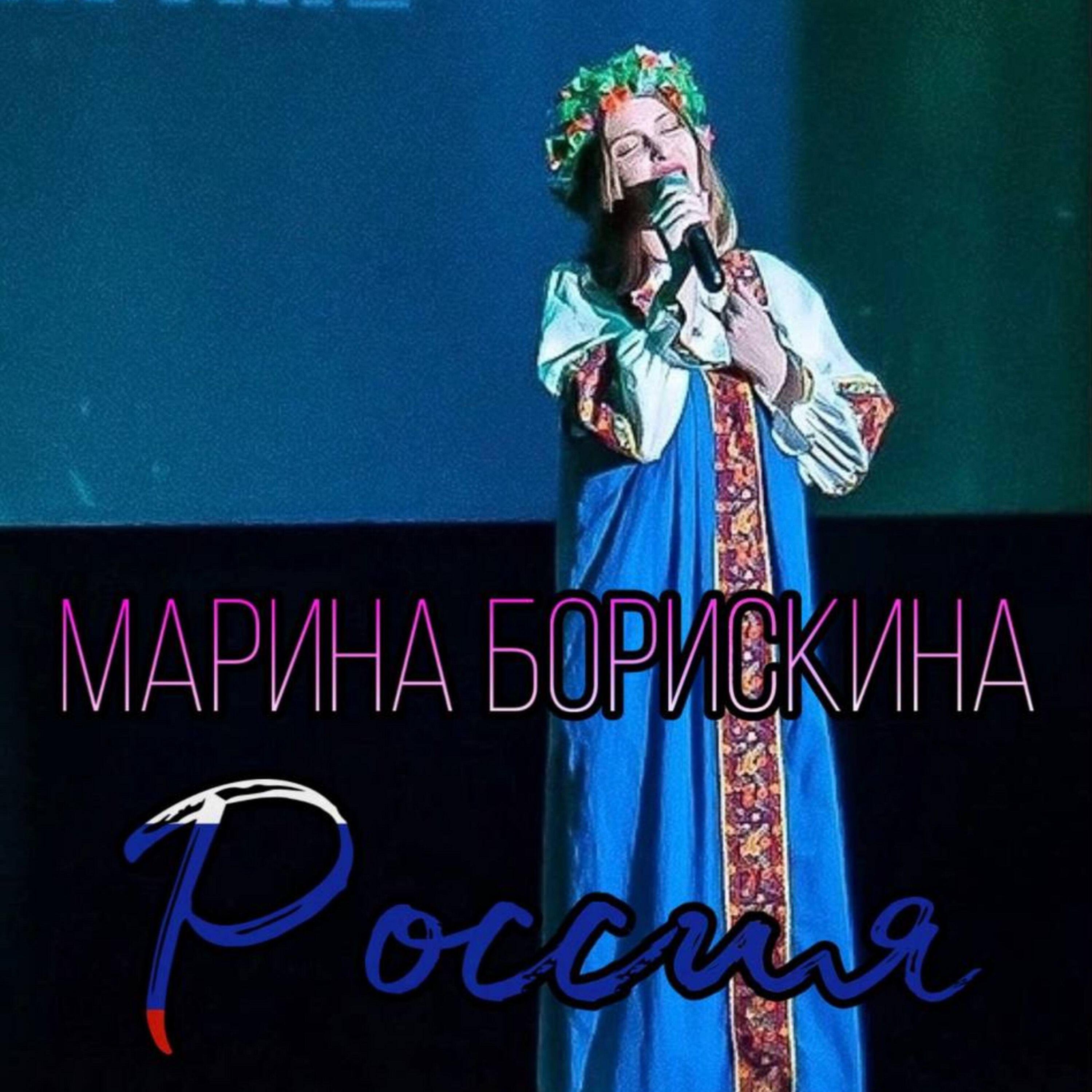 Релиз Россия