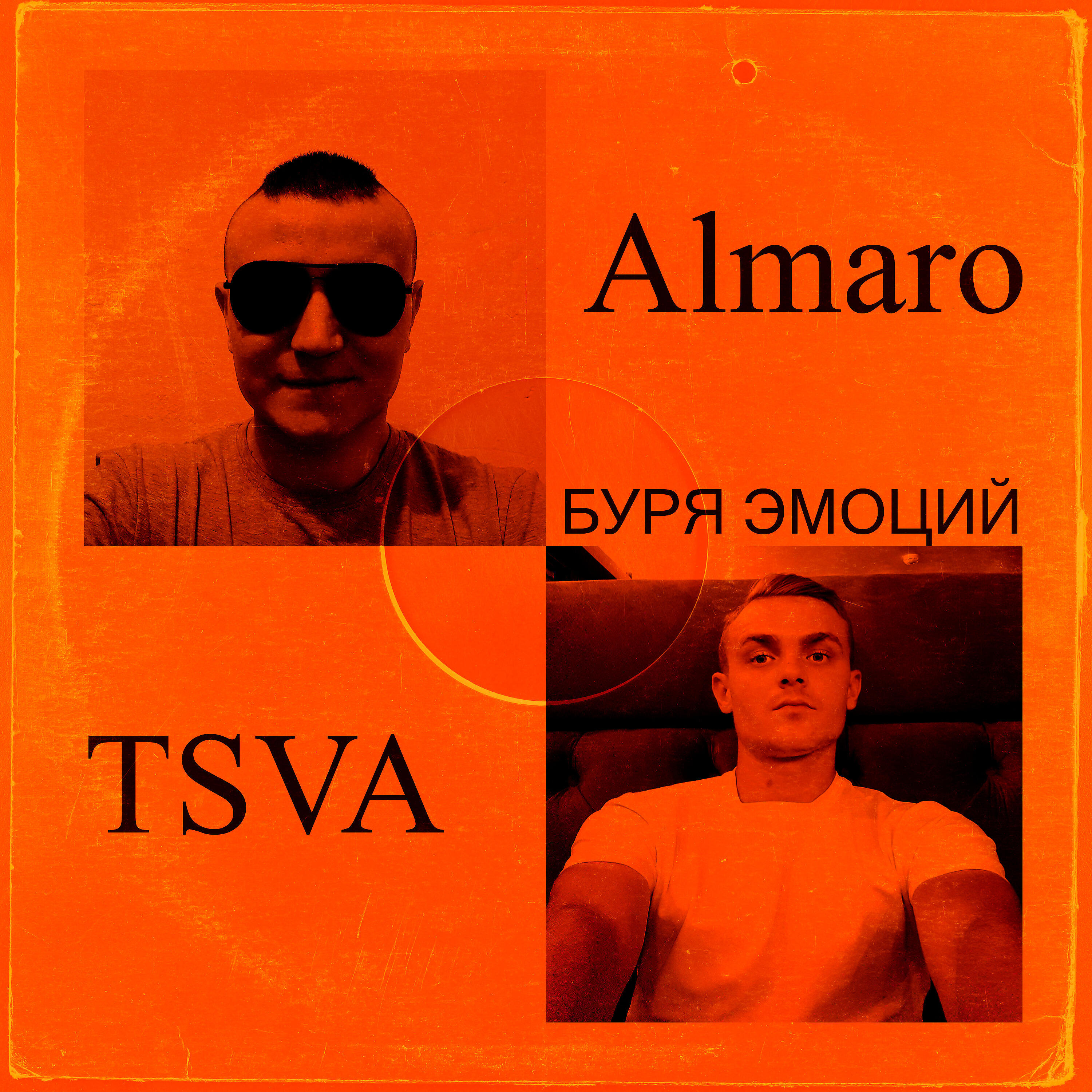 TSVA