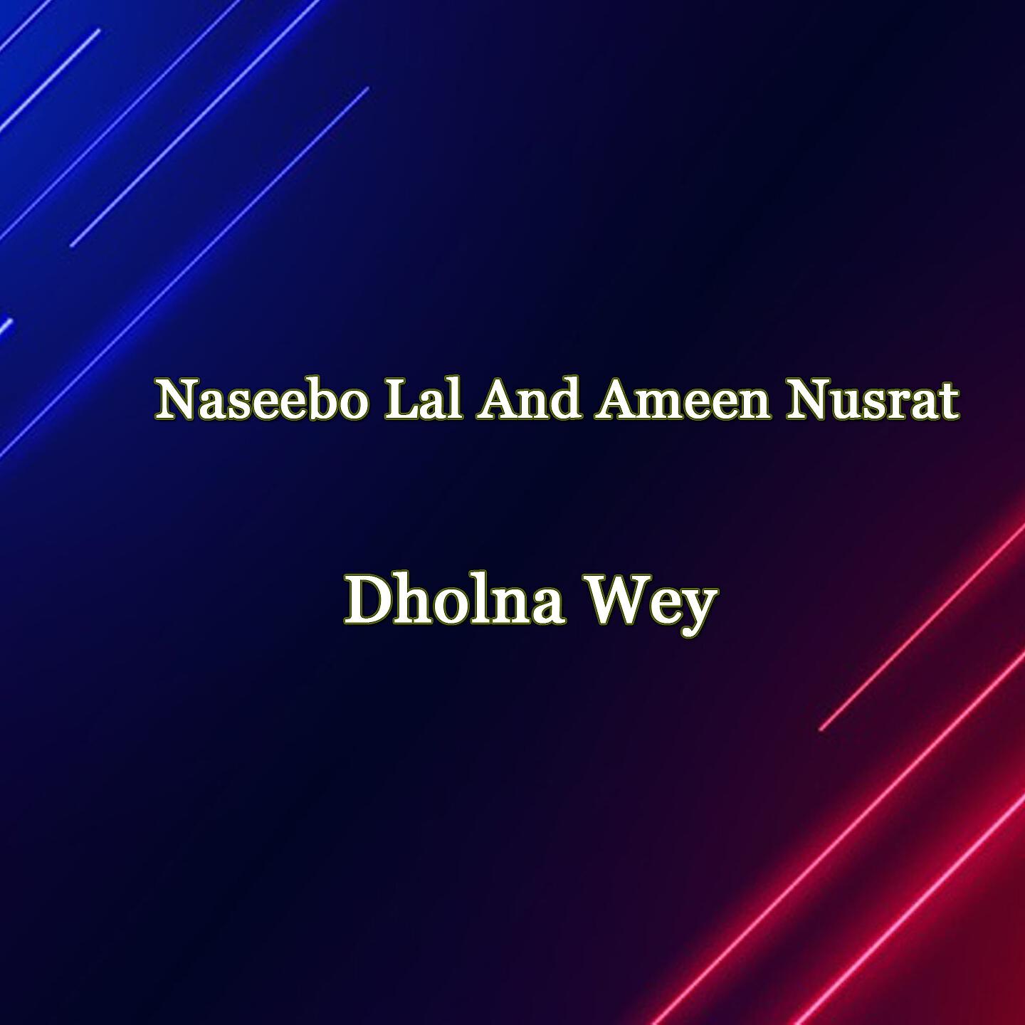 Ameen Nusrat