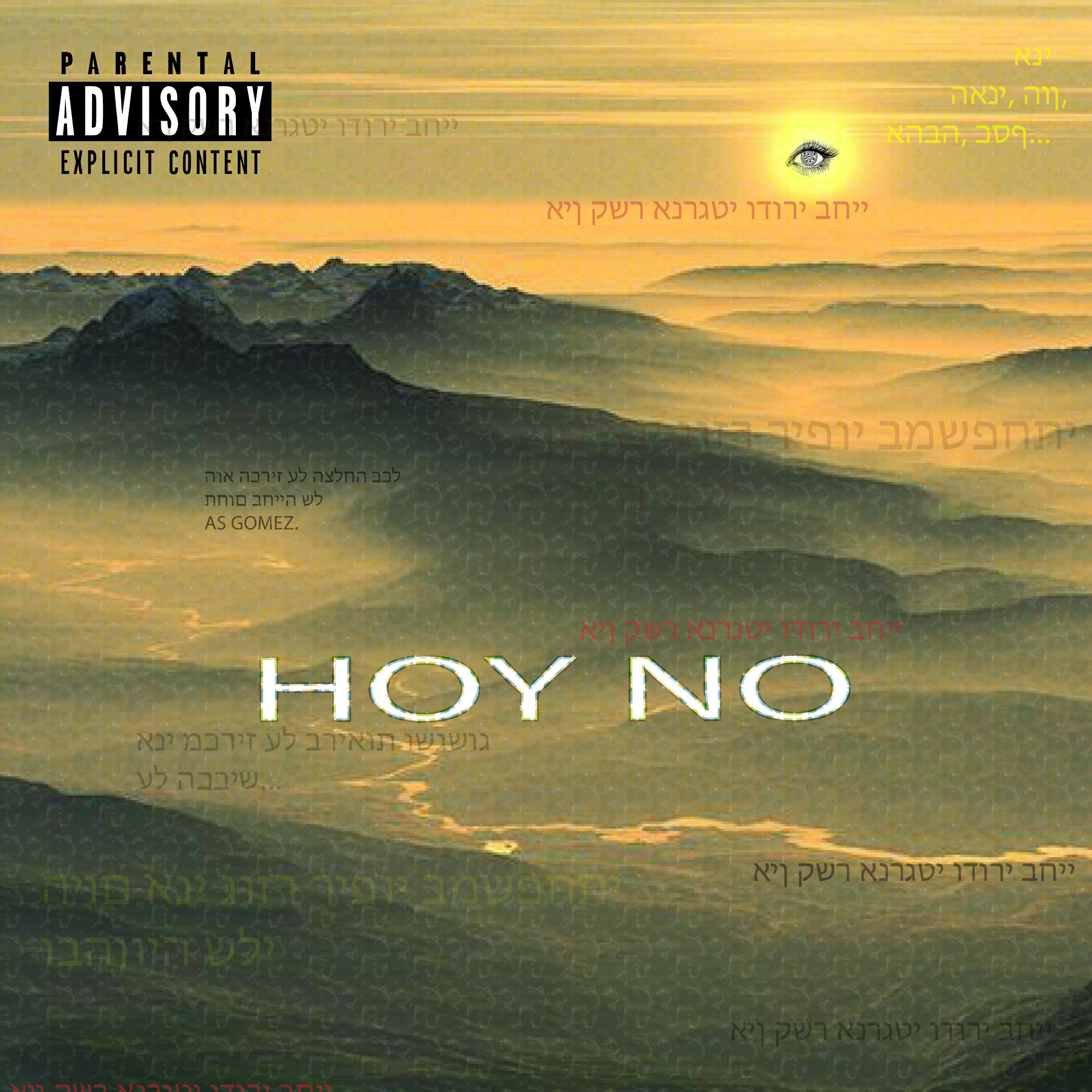 Релиз Hoy No