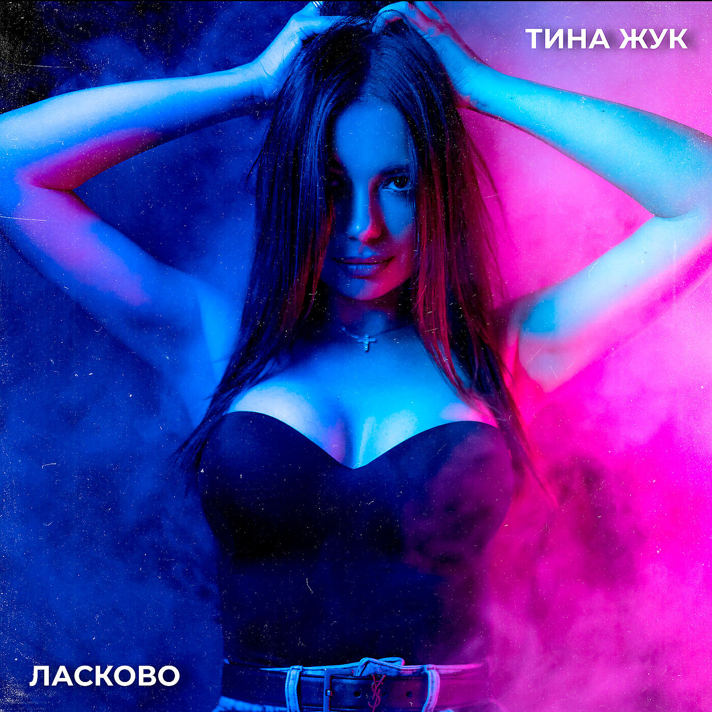 Тина Жук