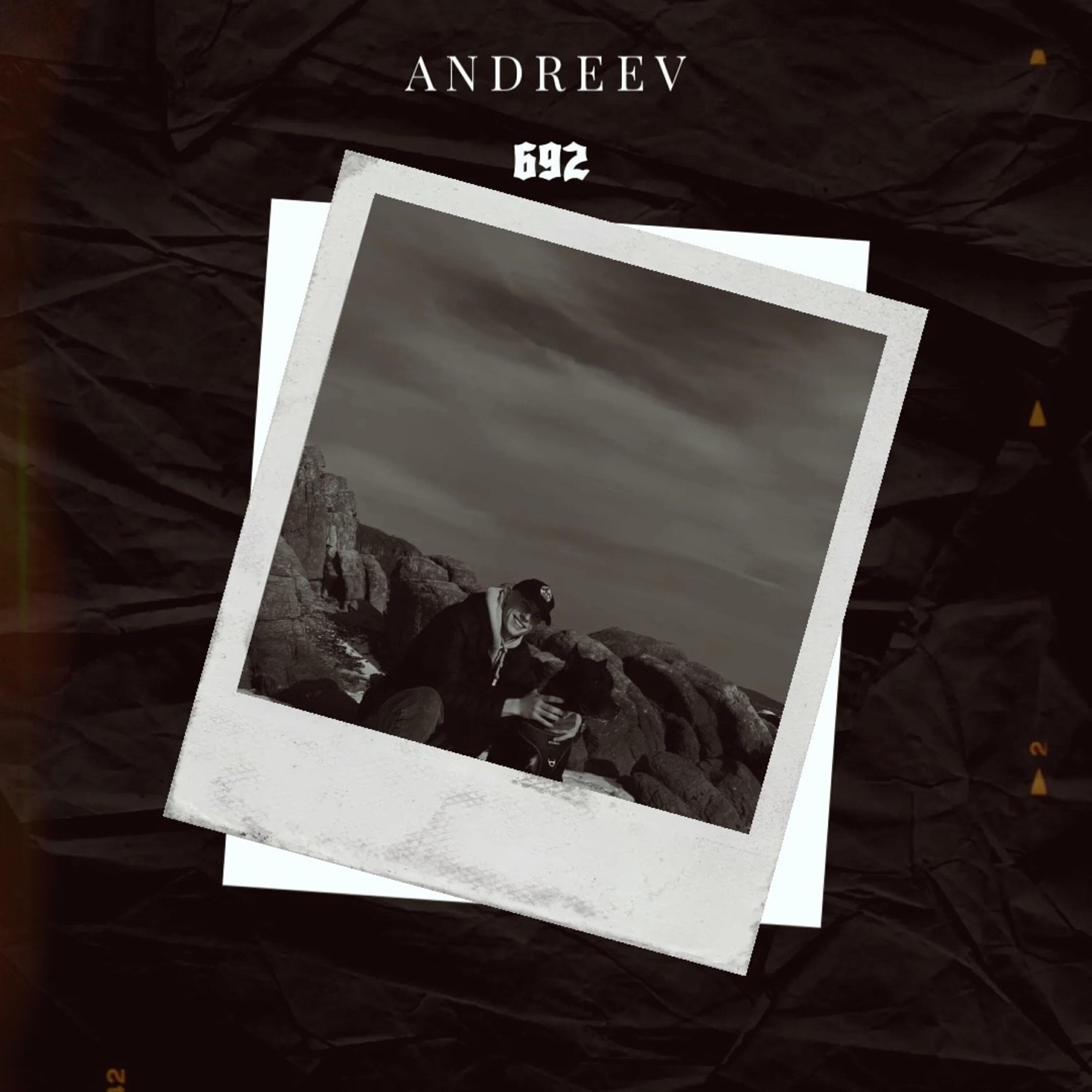 Релиз 6 9 2
