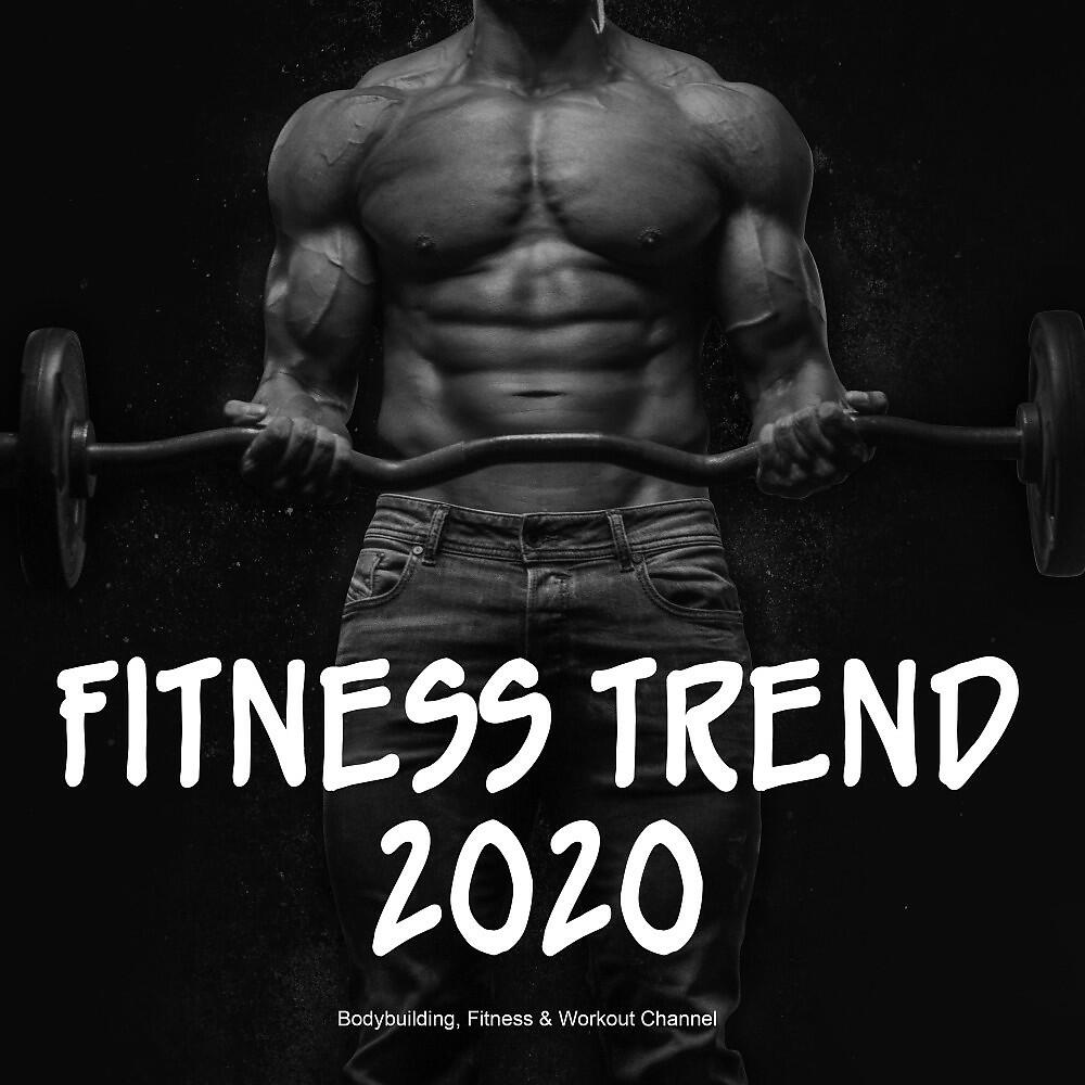 Релиз Fitness Trend 2020