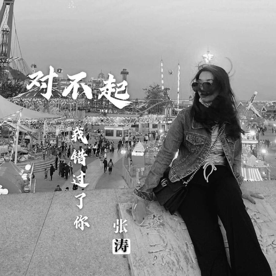 Волна по релизу