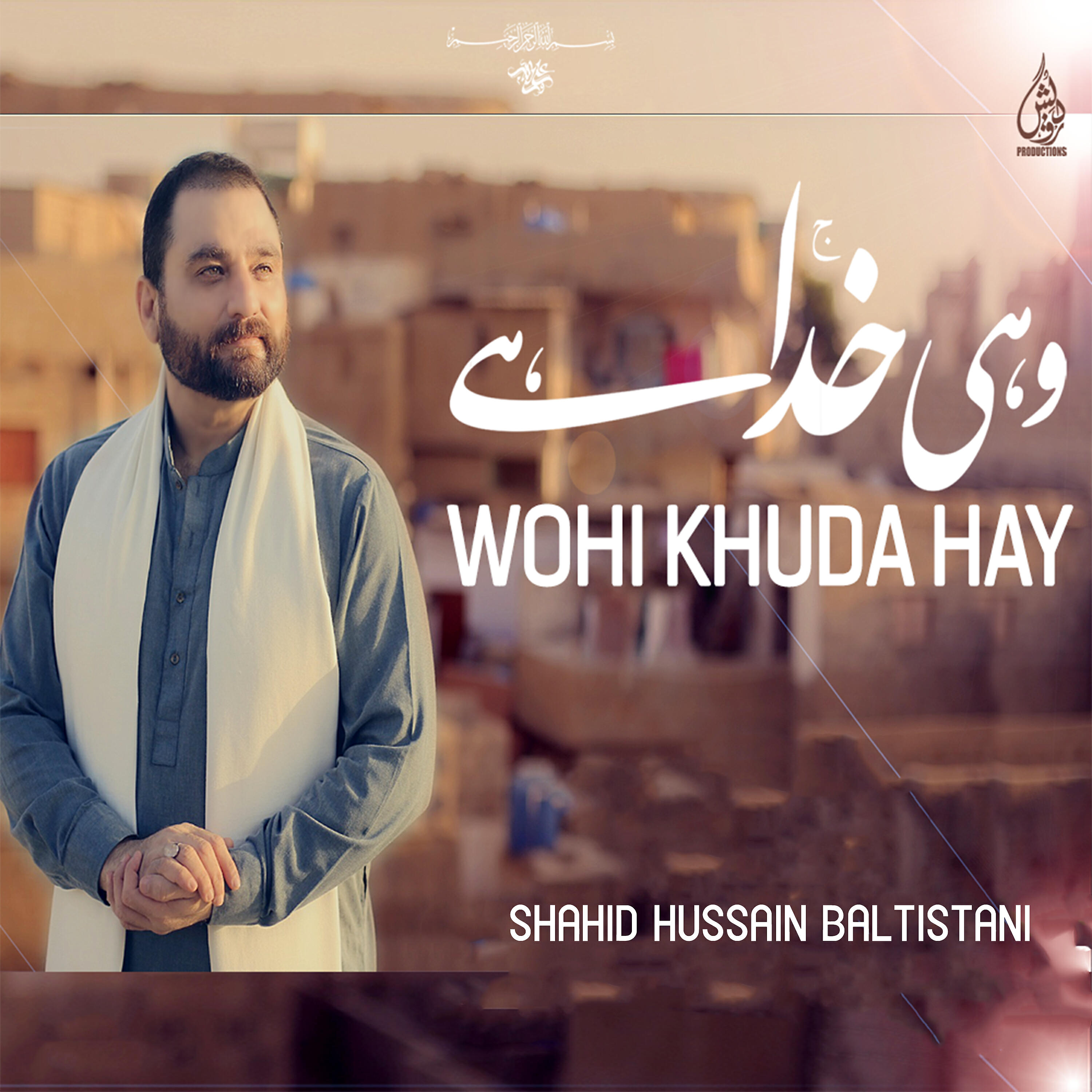 Релиз Wohi Khuda Hay - Single