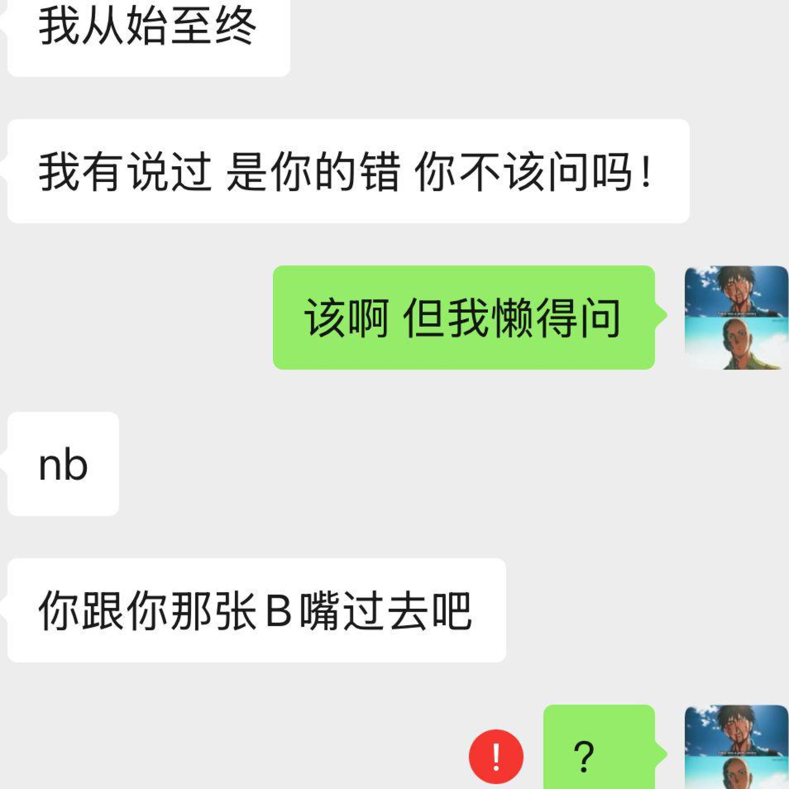 Релиз 嘴硬