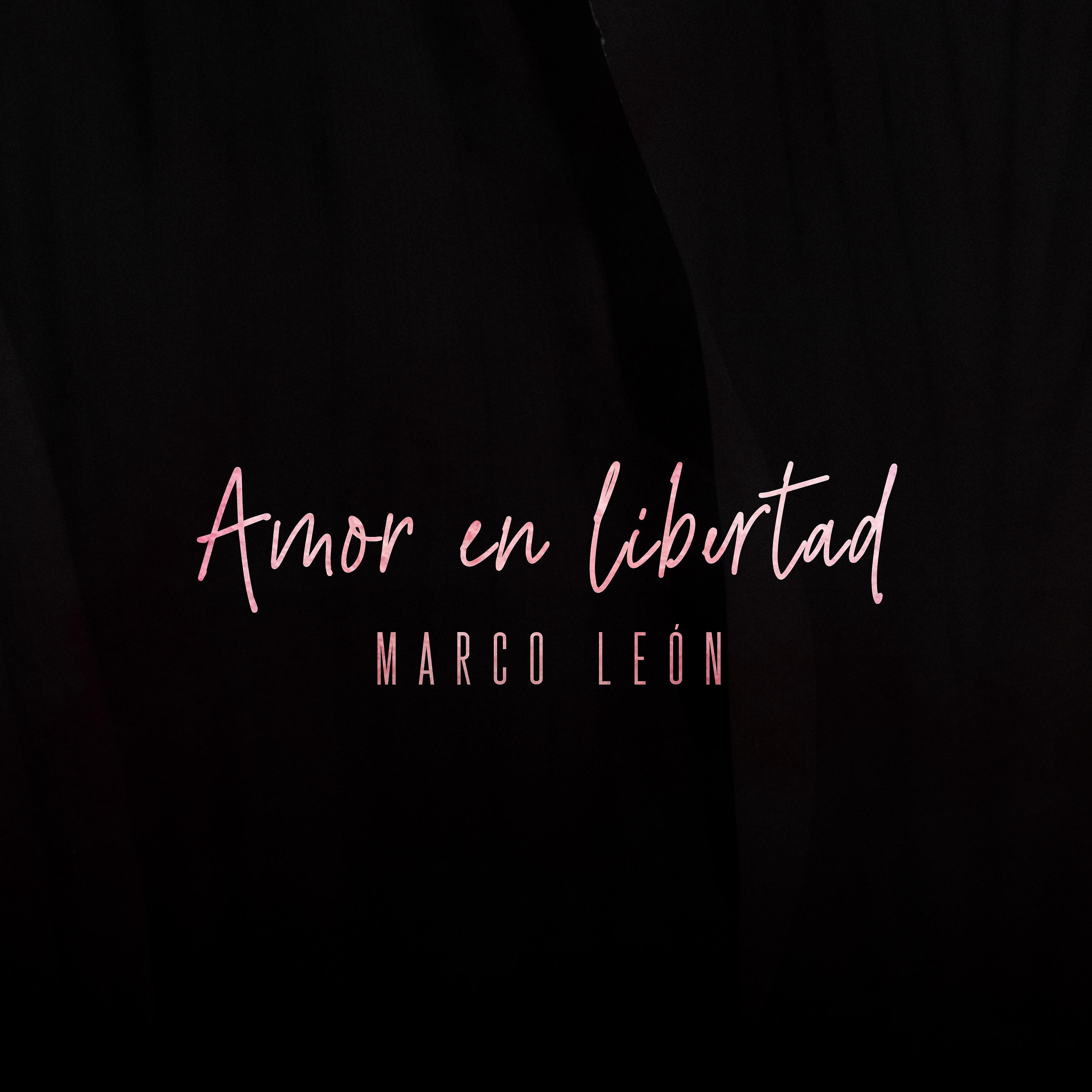Трек Amor en Libertad