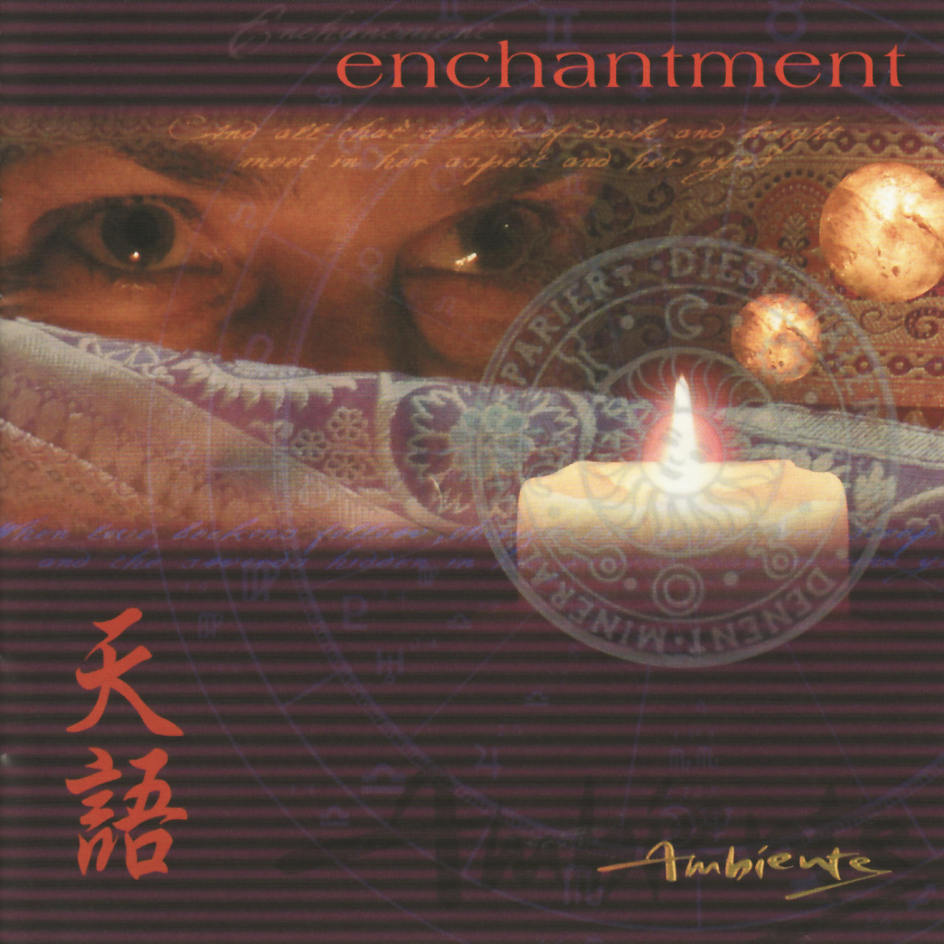 Релиз Ambiente: Enchantment
