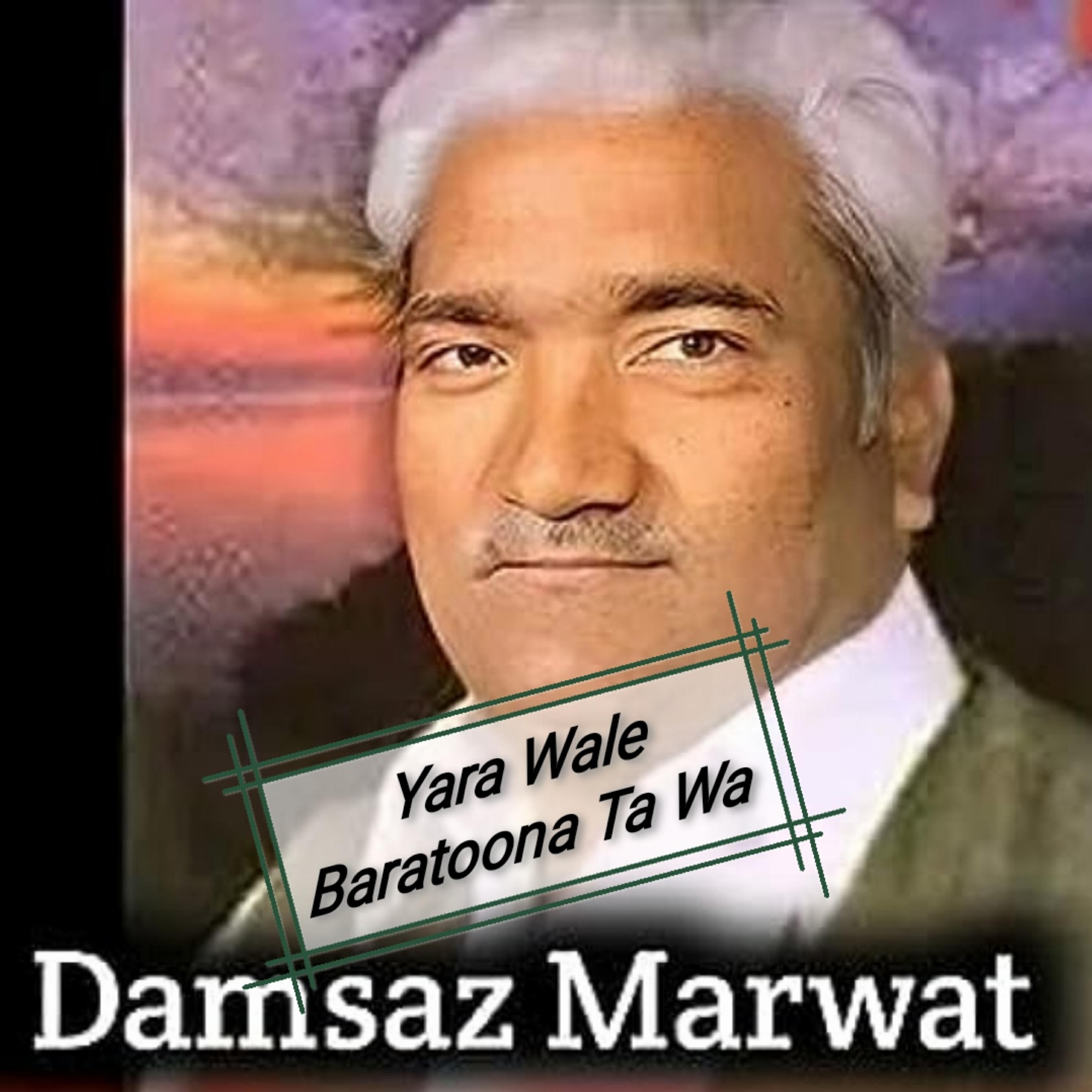 Релиз Yara Wale Baratoona Ta Wa