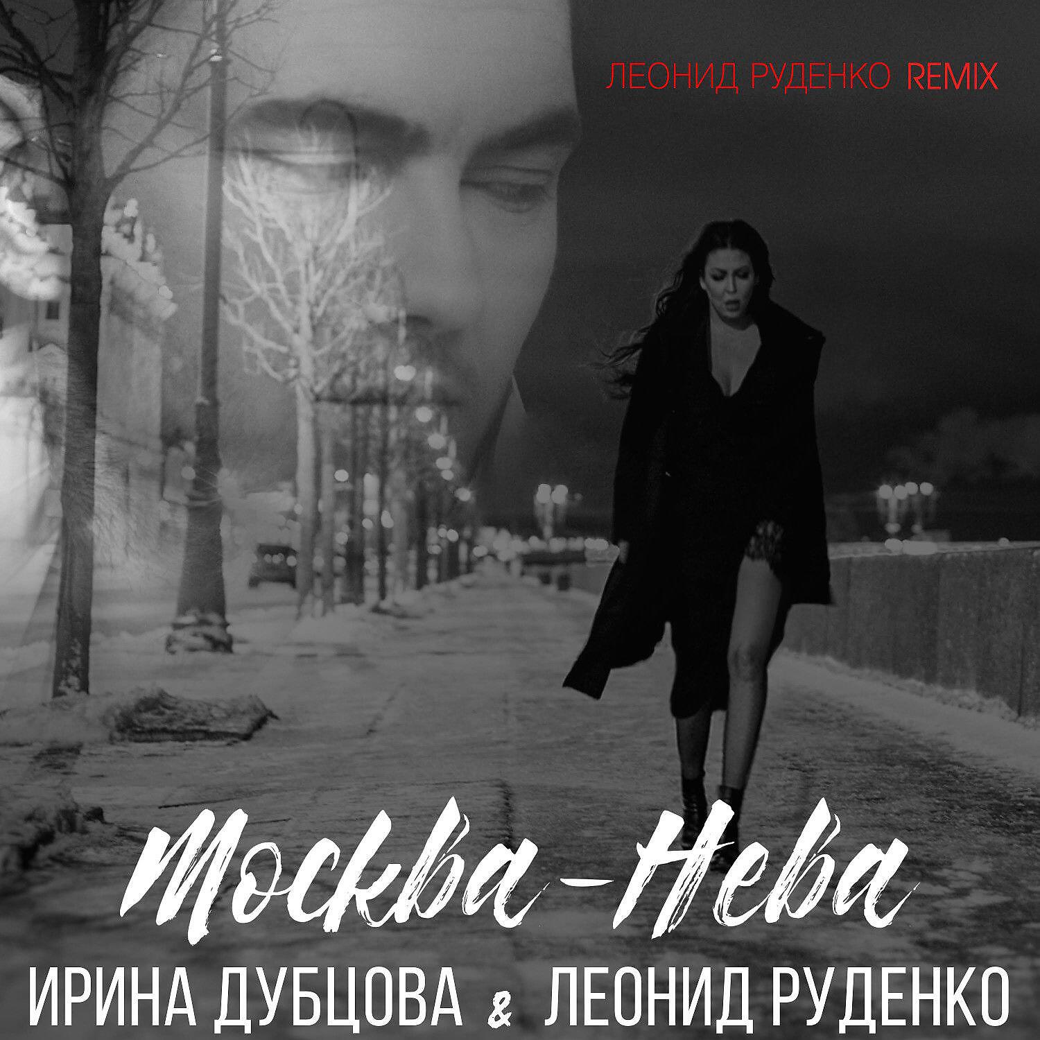 Волна по релизу