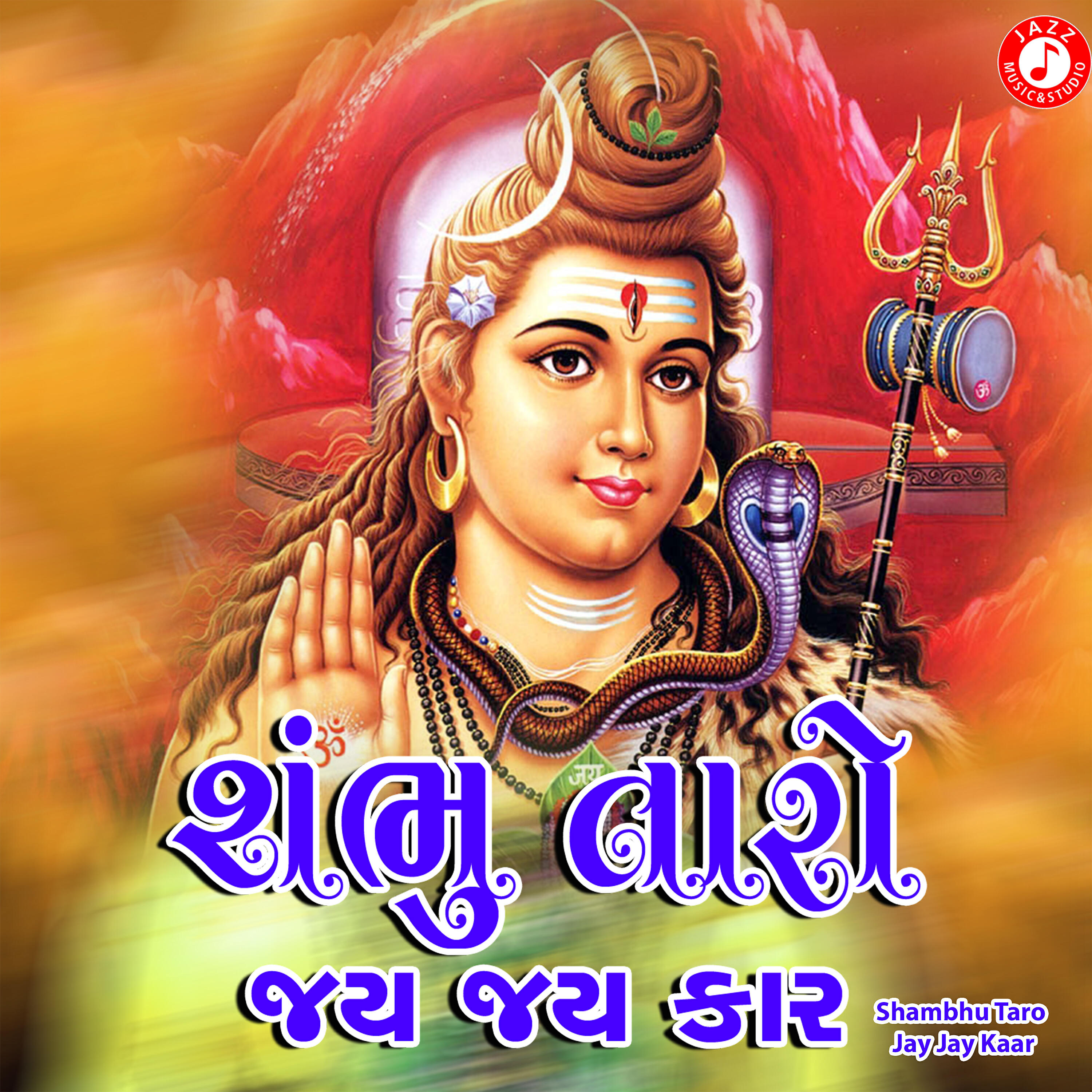 Sharmishta