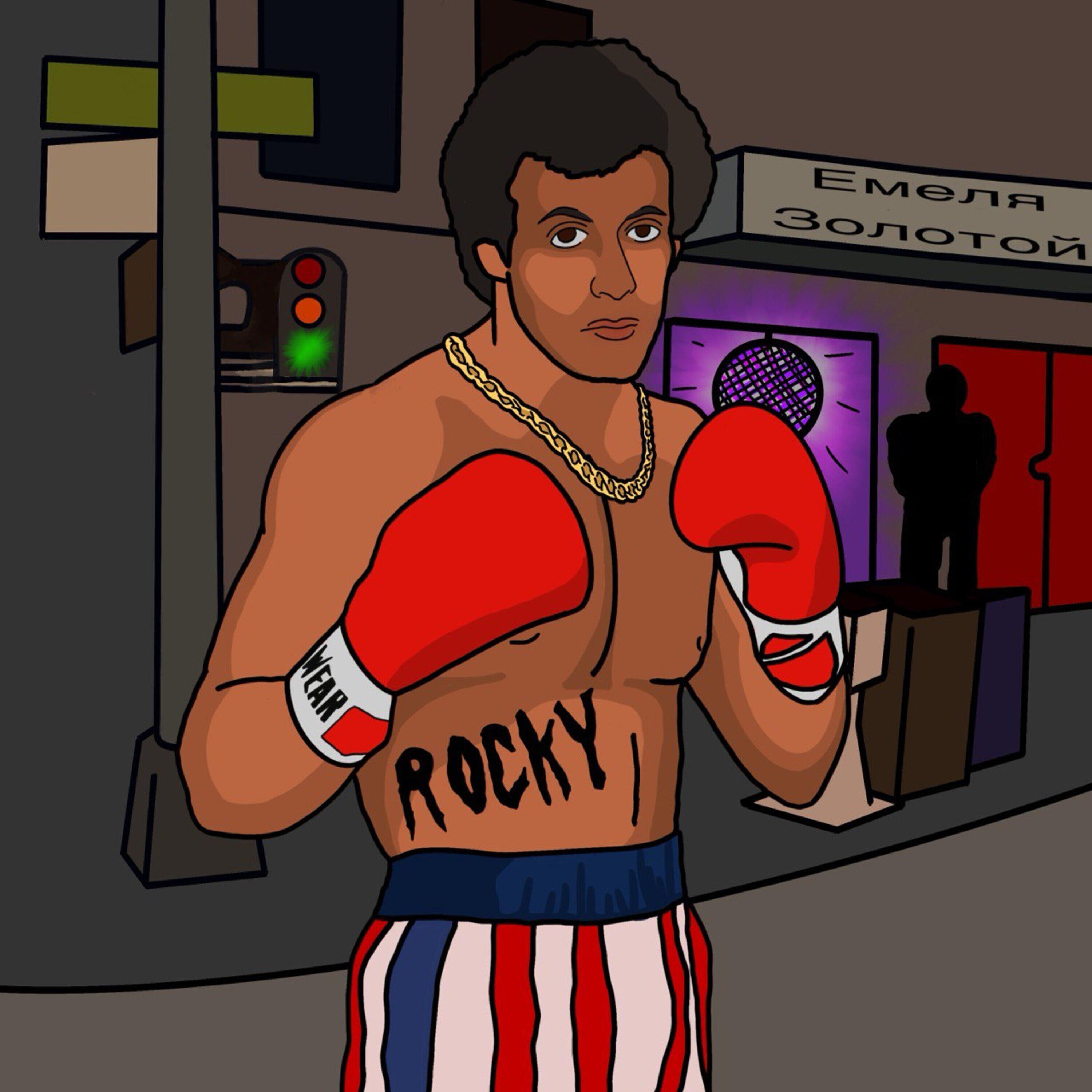 Релиз ROCKY