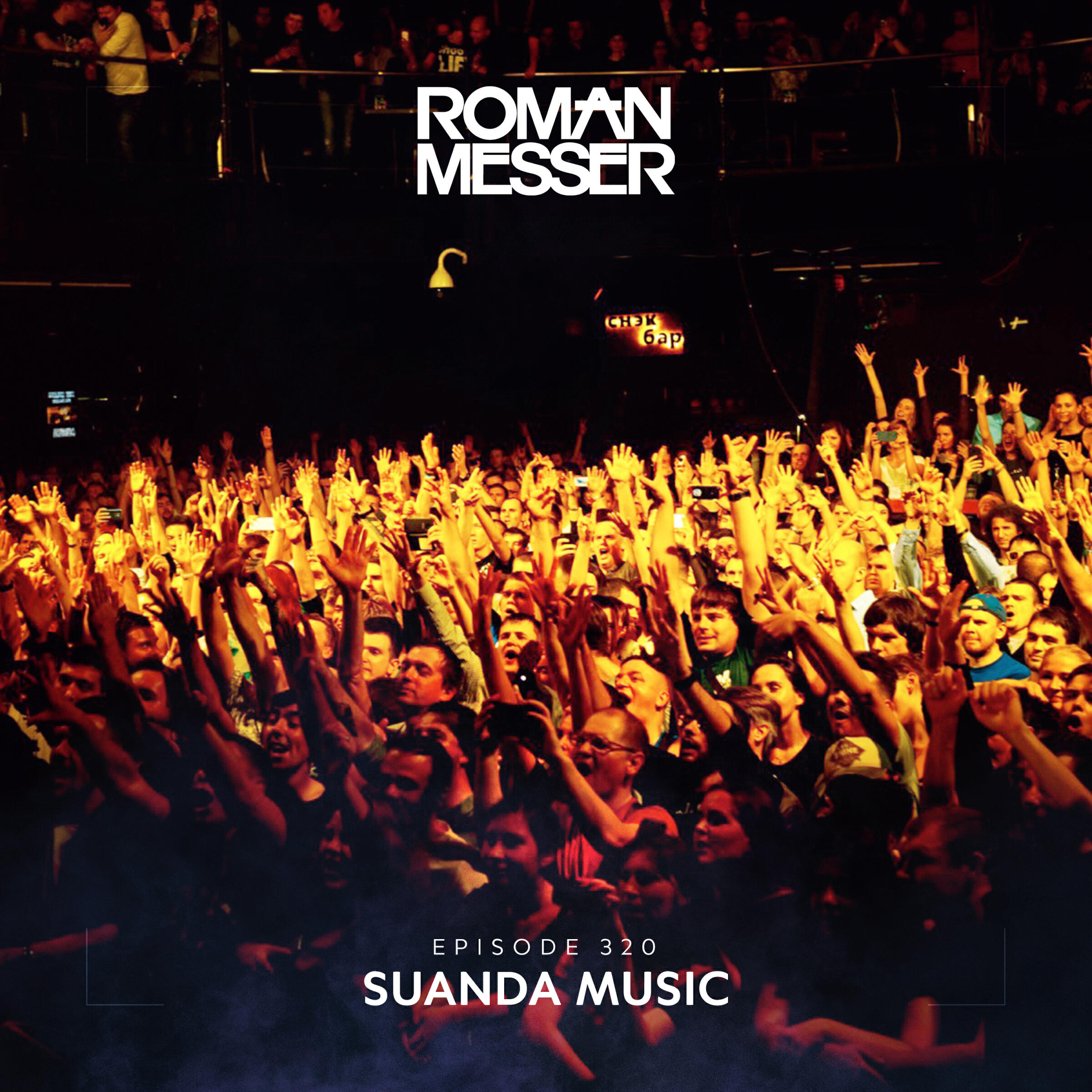 Релиз Suanda Music Episode 320