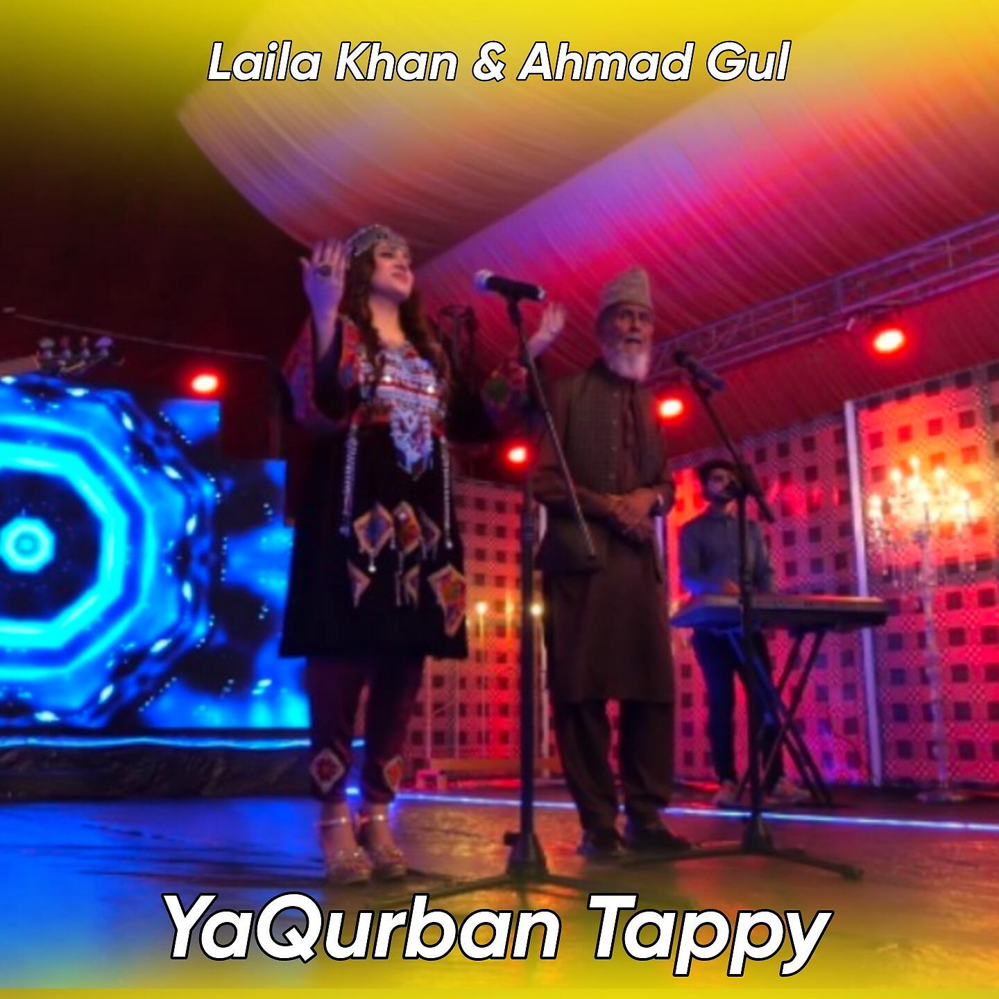 Релиз YaQurban Tappy