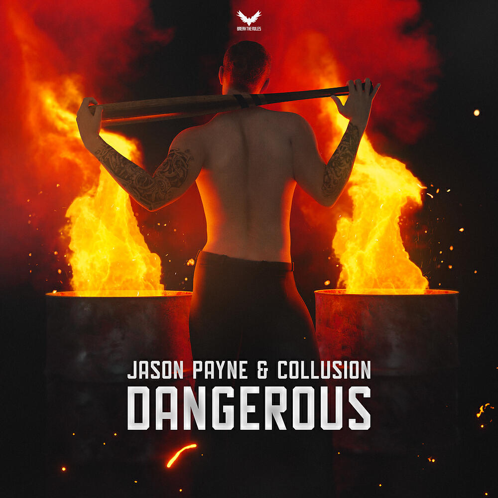 Релиз Dangerous