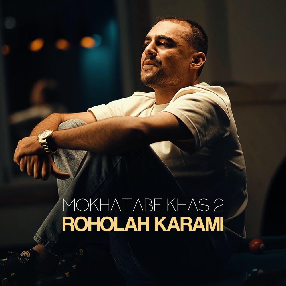 Релиз Mokhatabe Khas 2