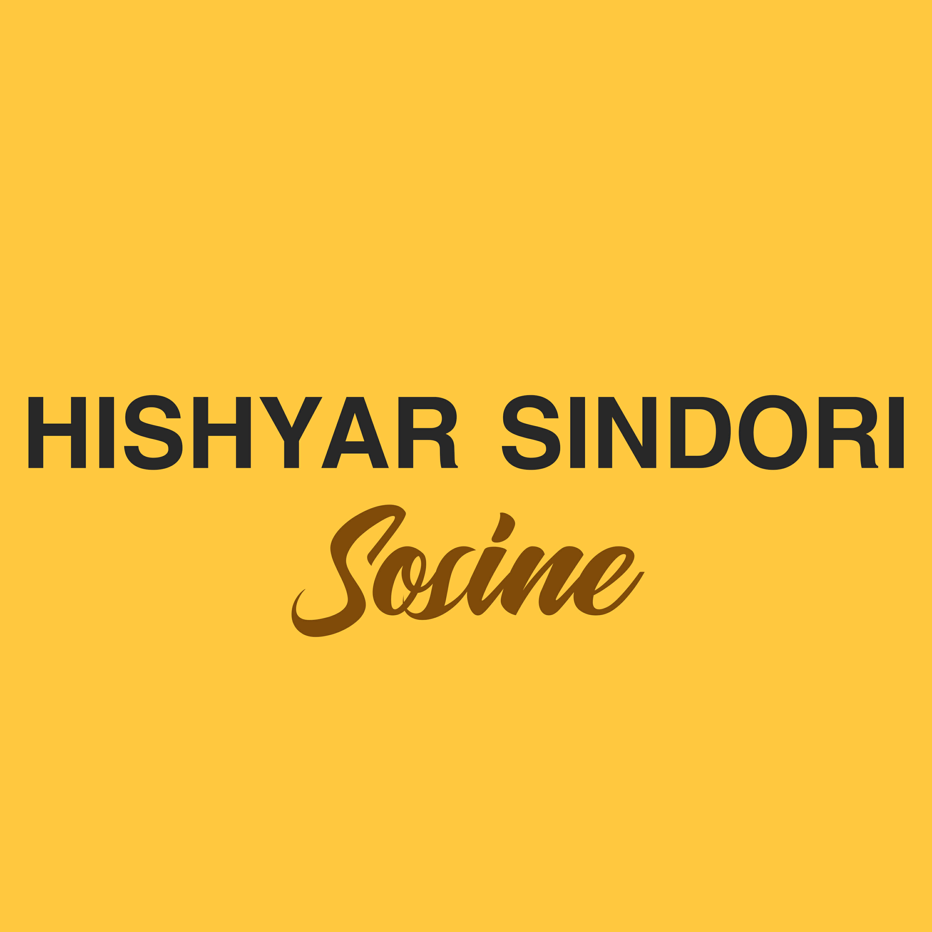 Релиз Sosine